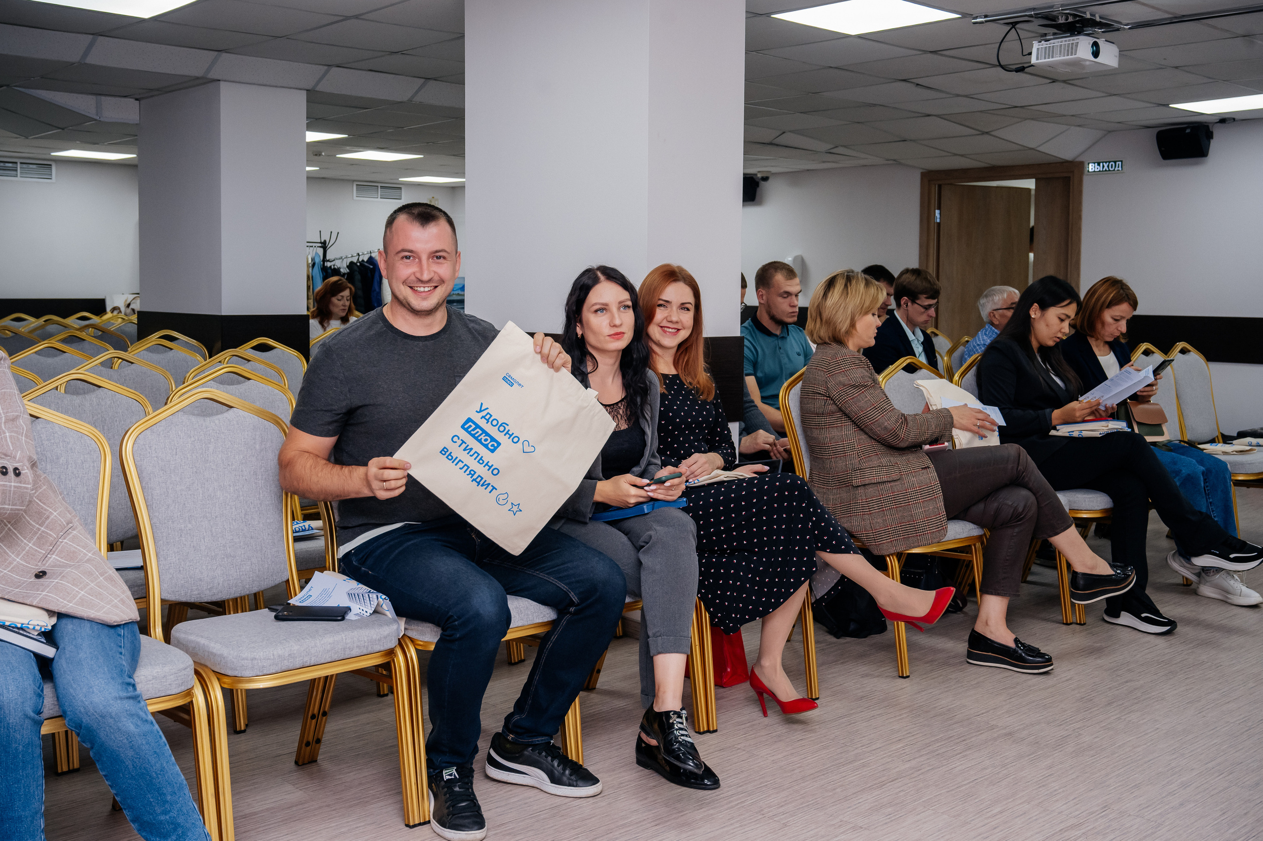 Конференция (недвижимость). Фотограф в Красноярске