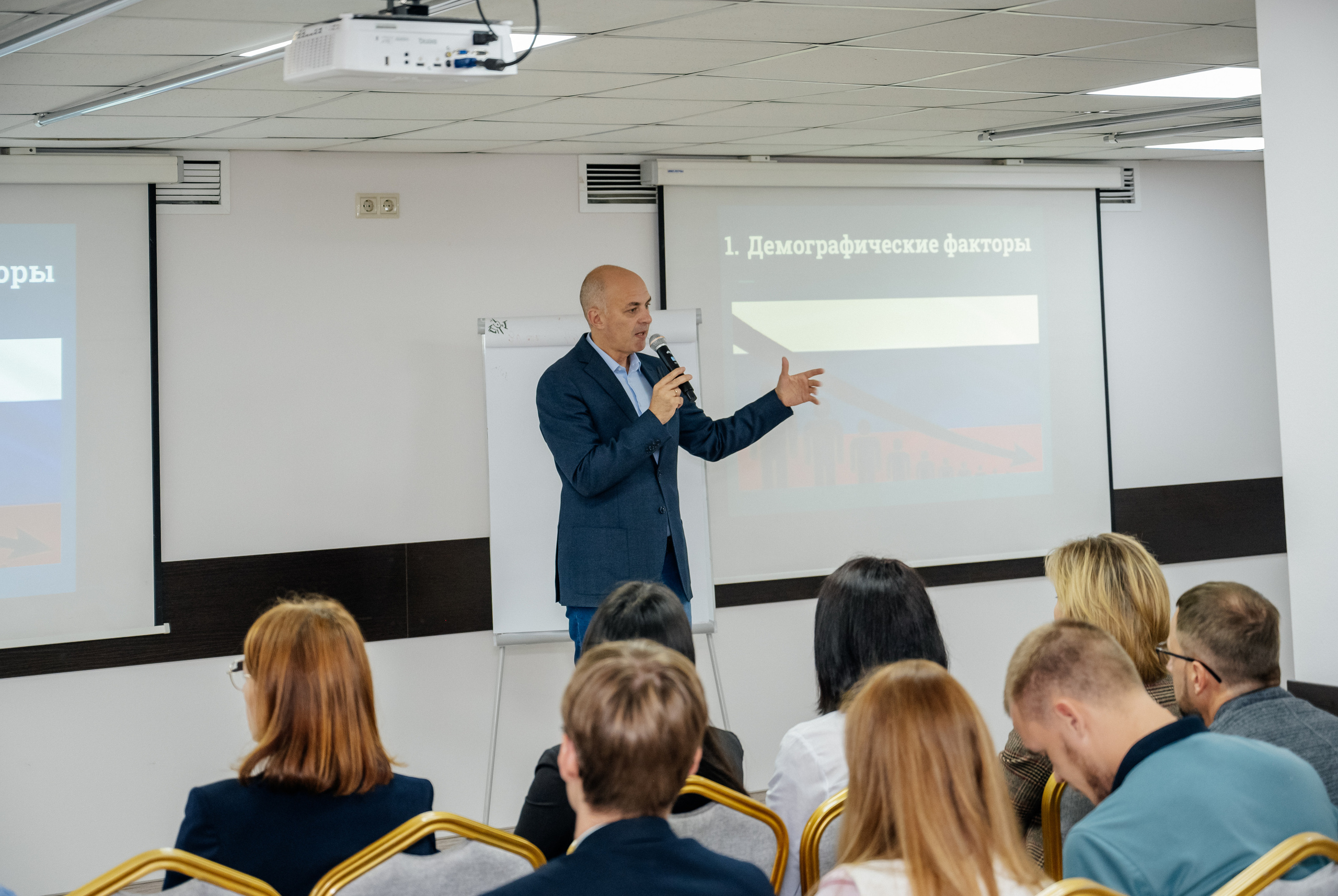 Конференция (недвижимость). Фотограф в Красноярске