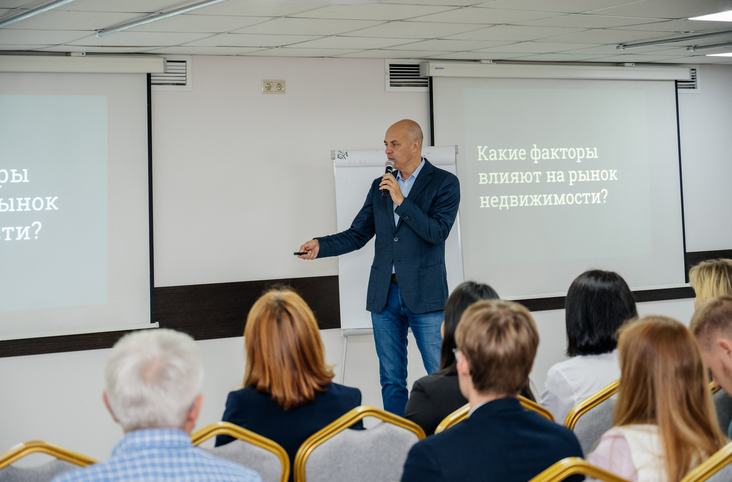 Конференция (недвижимость). Фотограф в Красноярске