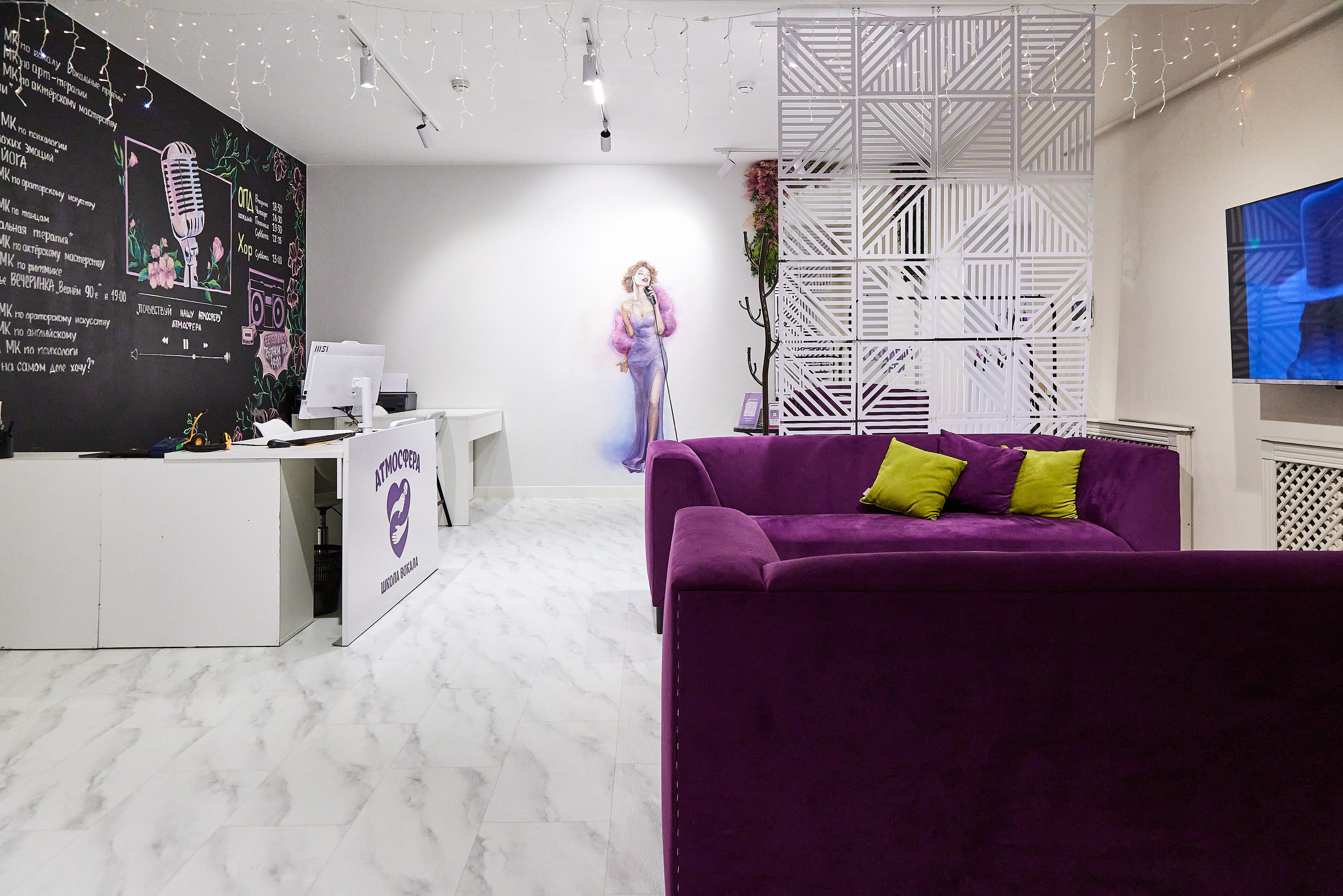 Школа вокала и развития Атмосфера. Фотограф Анастасия Леонтьева Санкт-Петербург