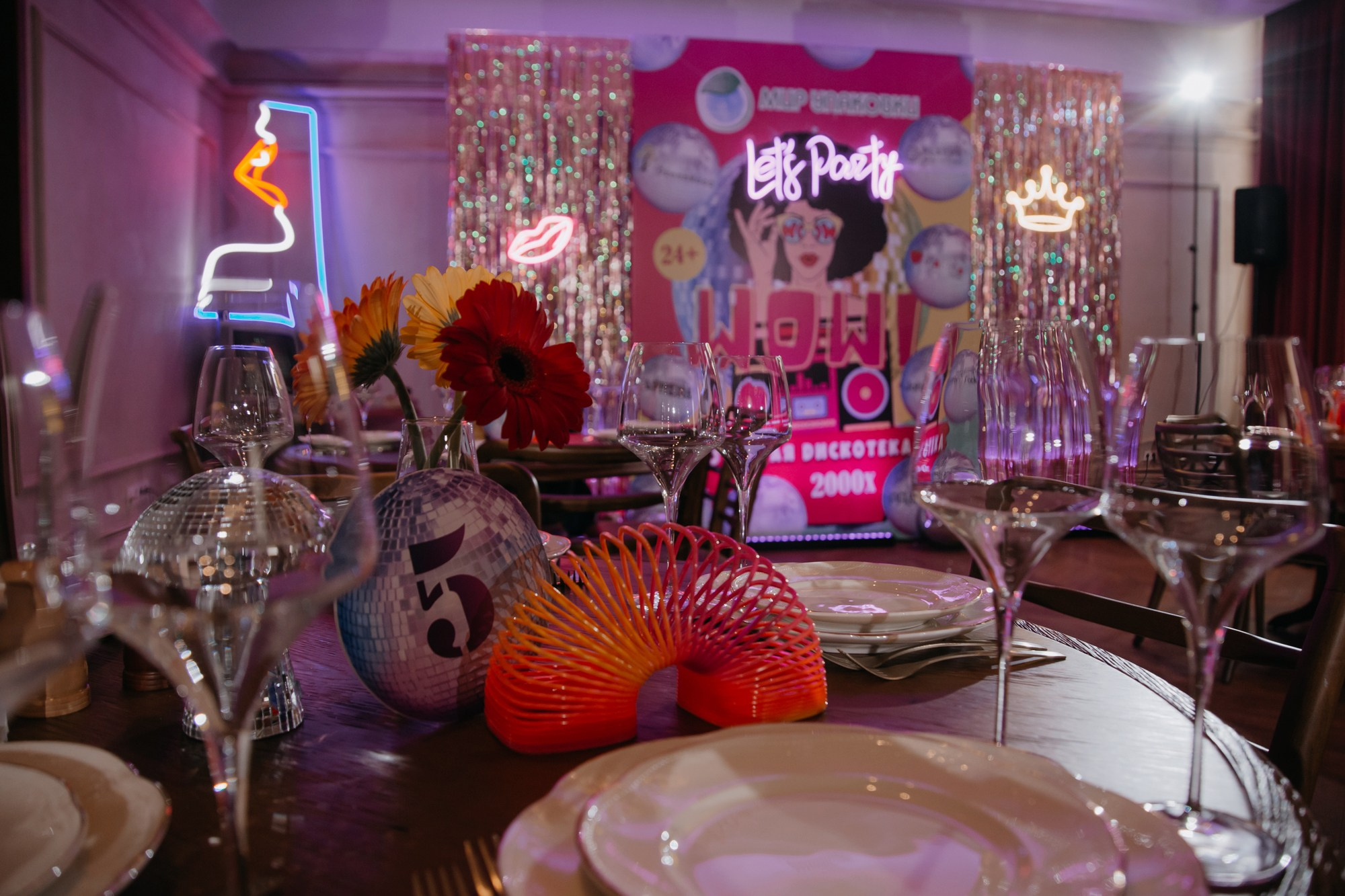 Lets Party / Мир Упаковки. Фотограф ваших событий