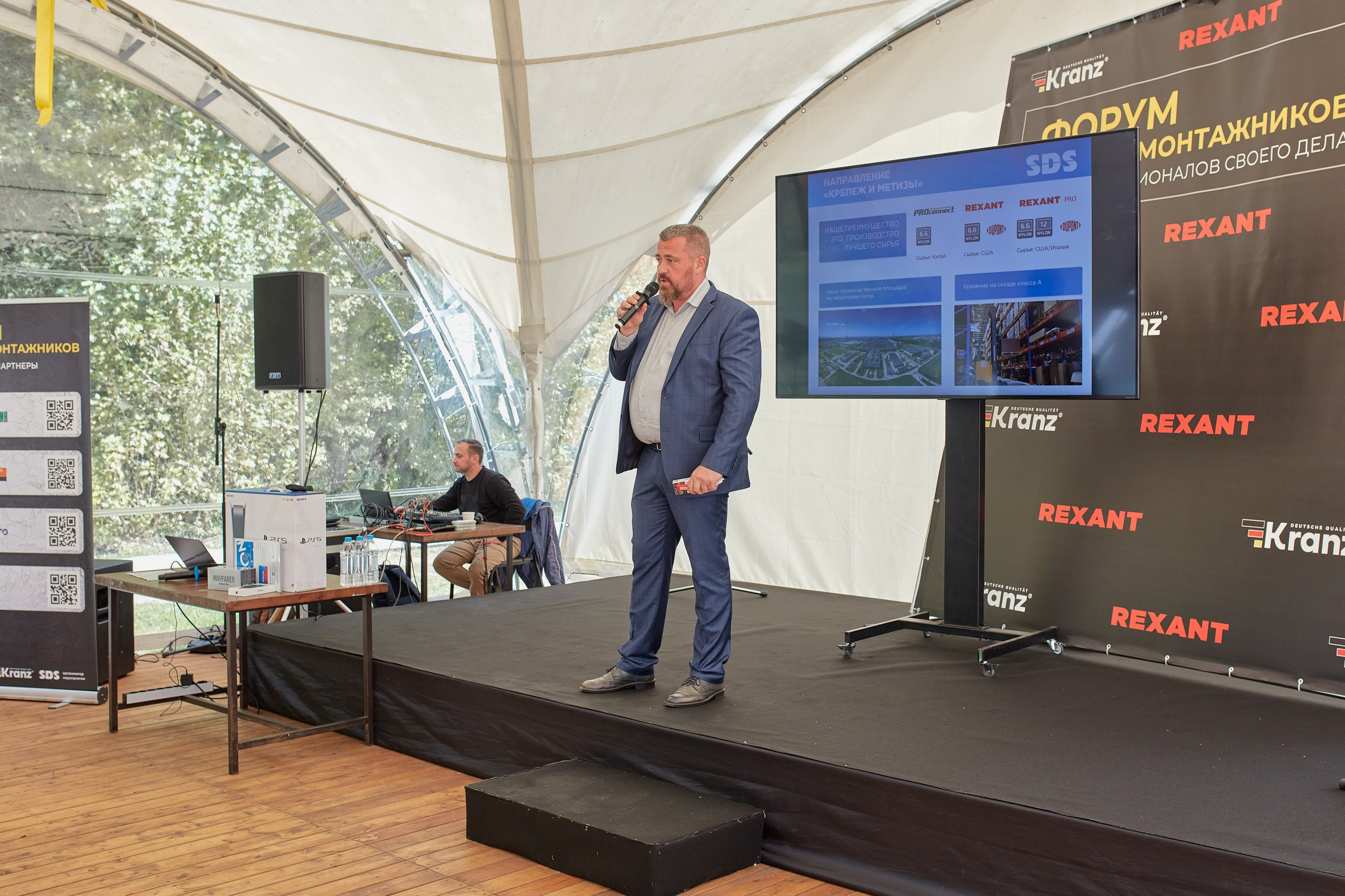 Форм электромонтажников Rexant и Kranz. Коммерческий фотограф в Москве Павел Володин — фотосъемка для бизнеса