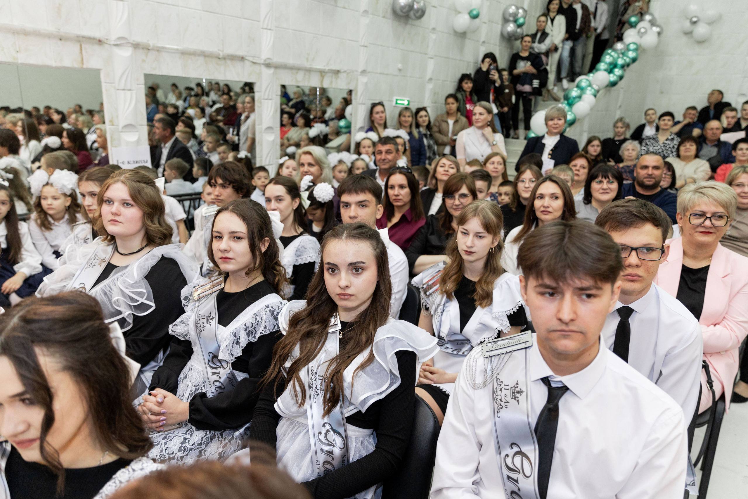 Последний звонок