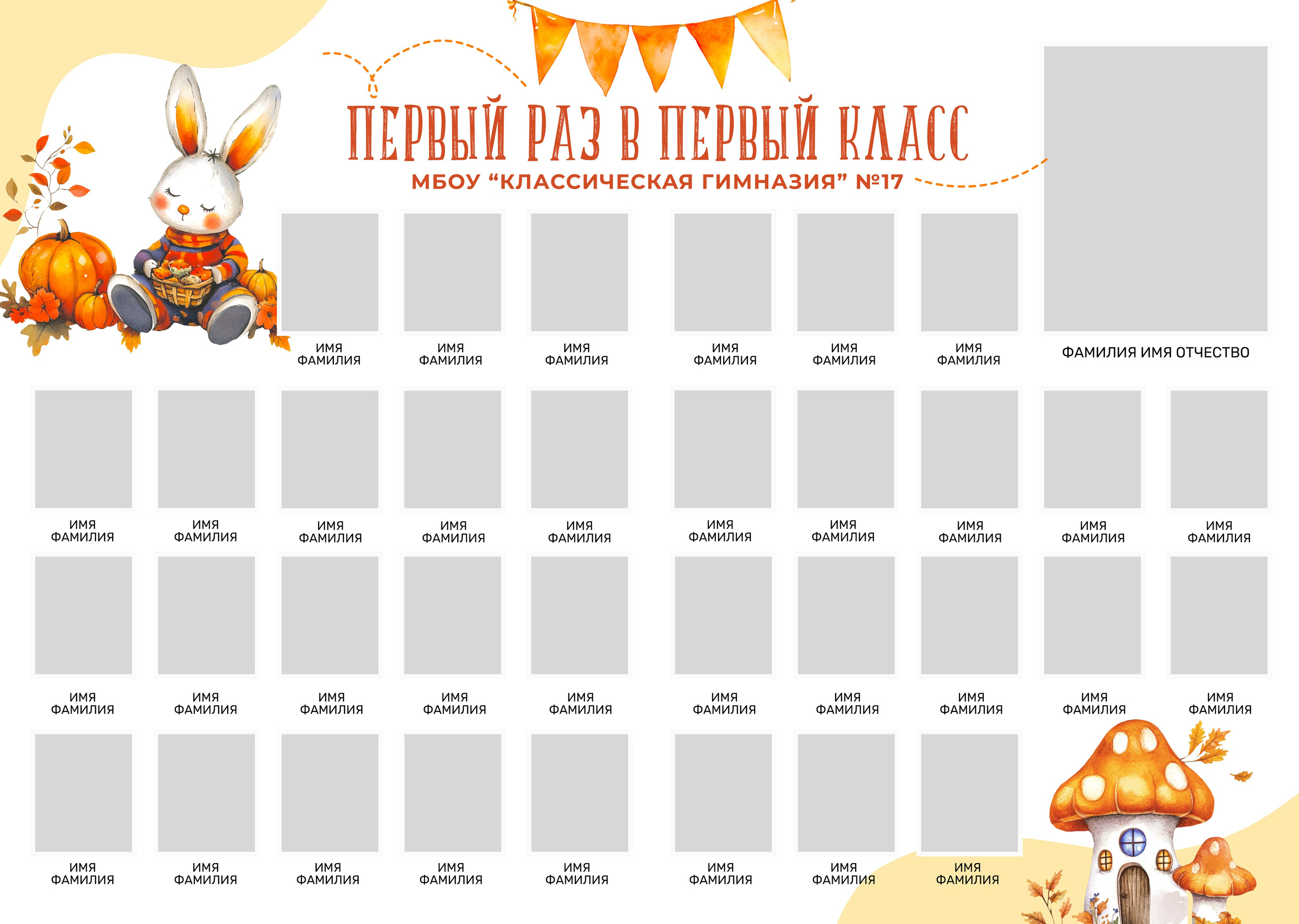 Виньетка + фото 900. Выпускные альбомы Майкоп, Краснодар Елена Золотарева