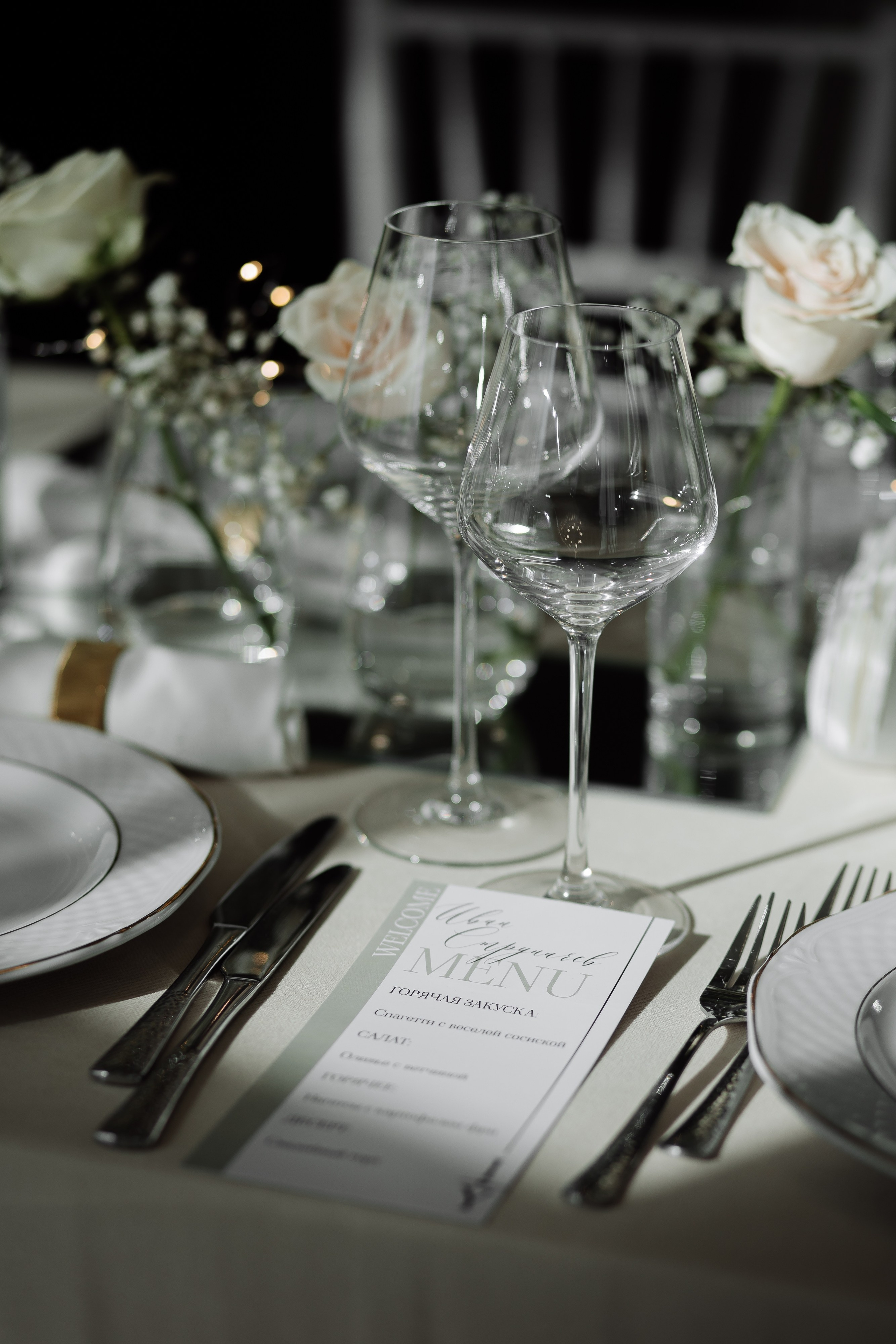 MORE AMORE. YULIYA & IVAN. Свадебный и индивидуальный фотограф в Челябинске Евгения Негодяева