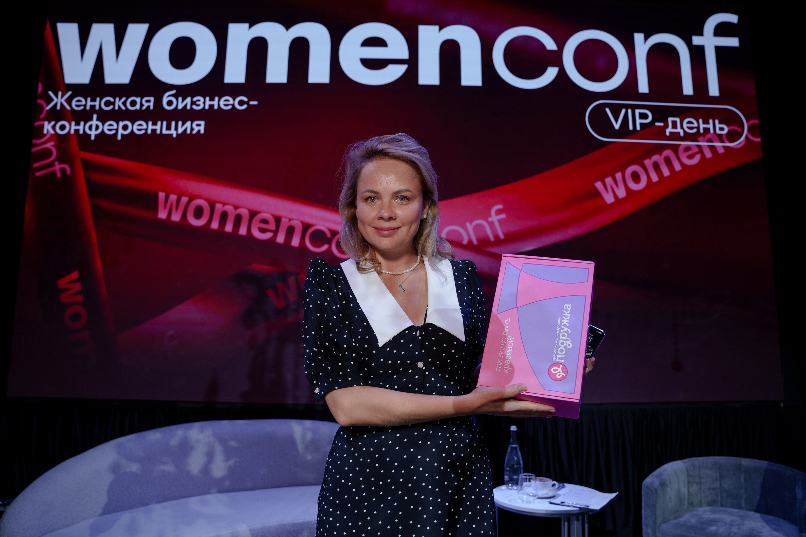 Светский репортаж с VIP DAY WOMEN CONF в Барвихе. Репортажный фотограф Москва Сергей Дружинин