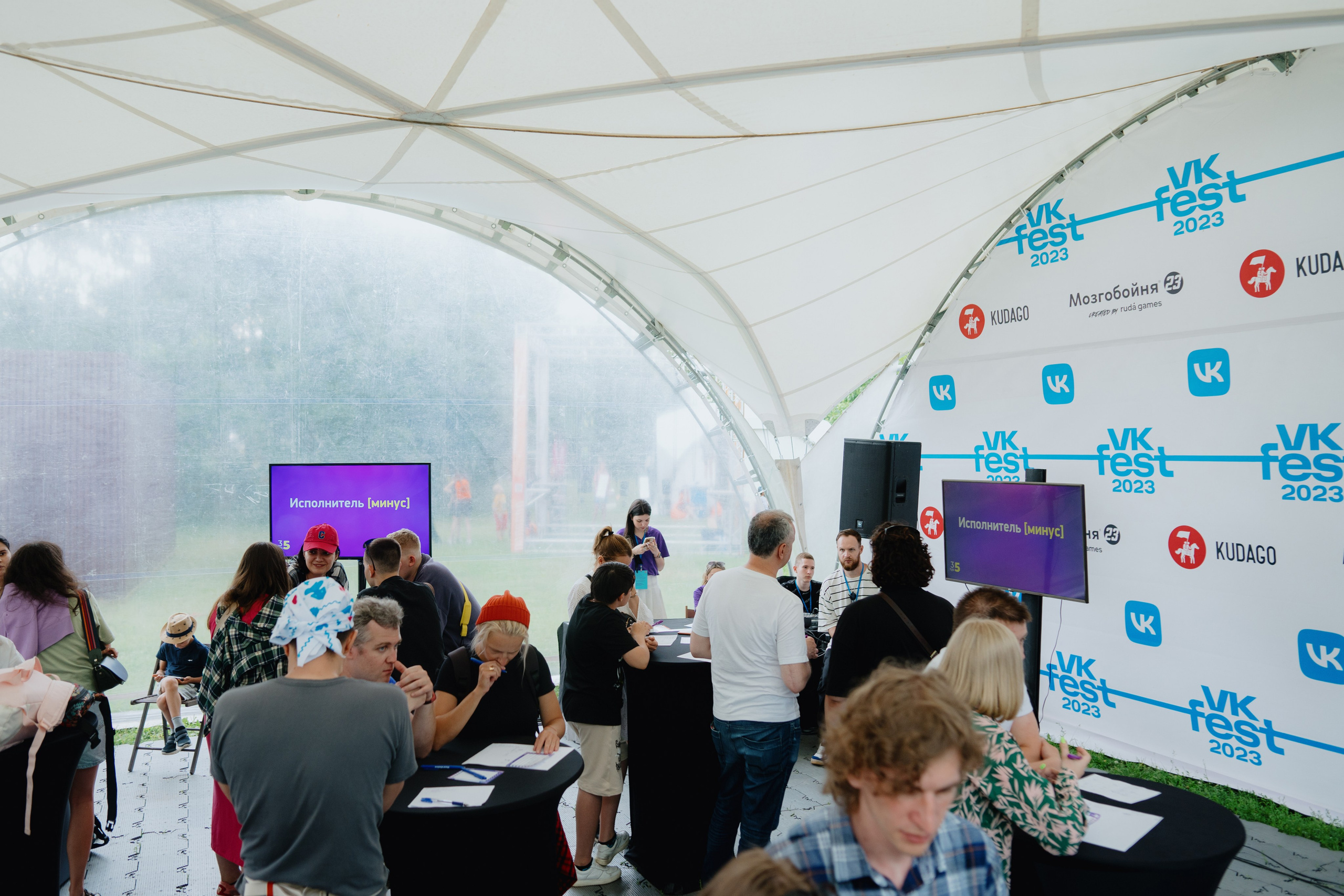 VK FEST SPORTS. Photographer — ERASTOV