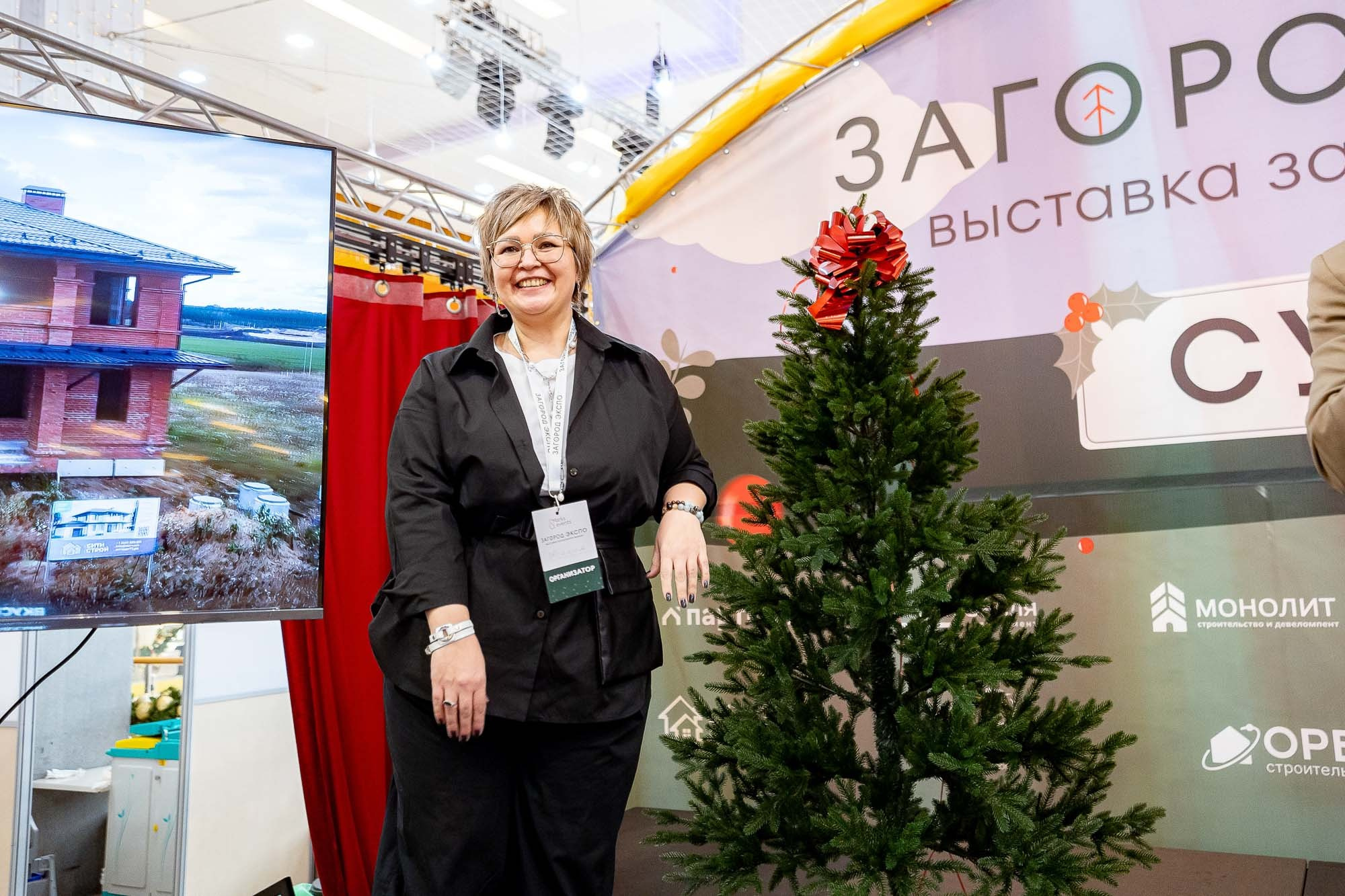 Загород ЭКСПО. Сергей Кошкин. Репортажная и ивент-фотография в Сургуте