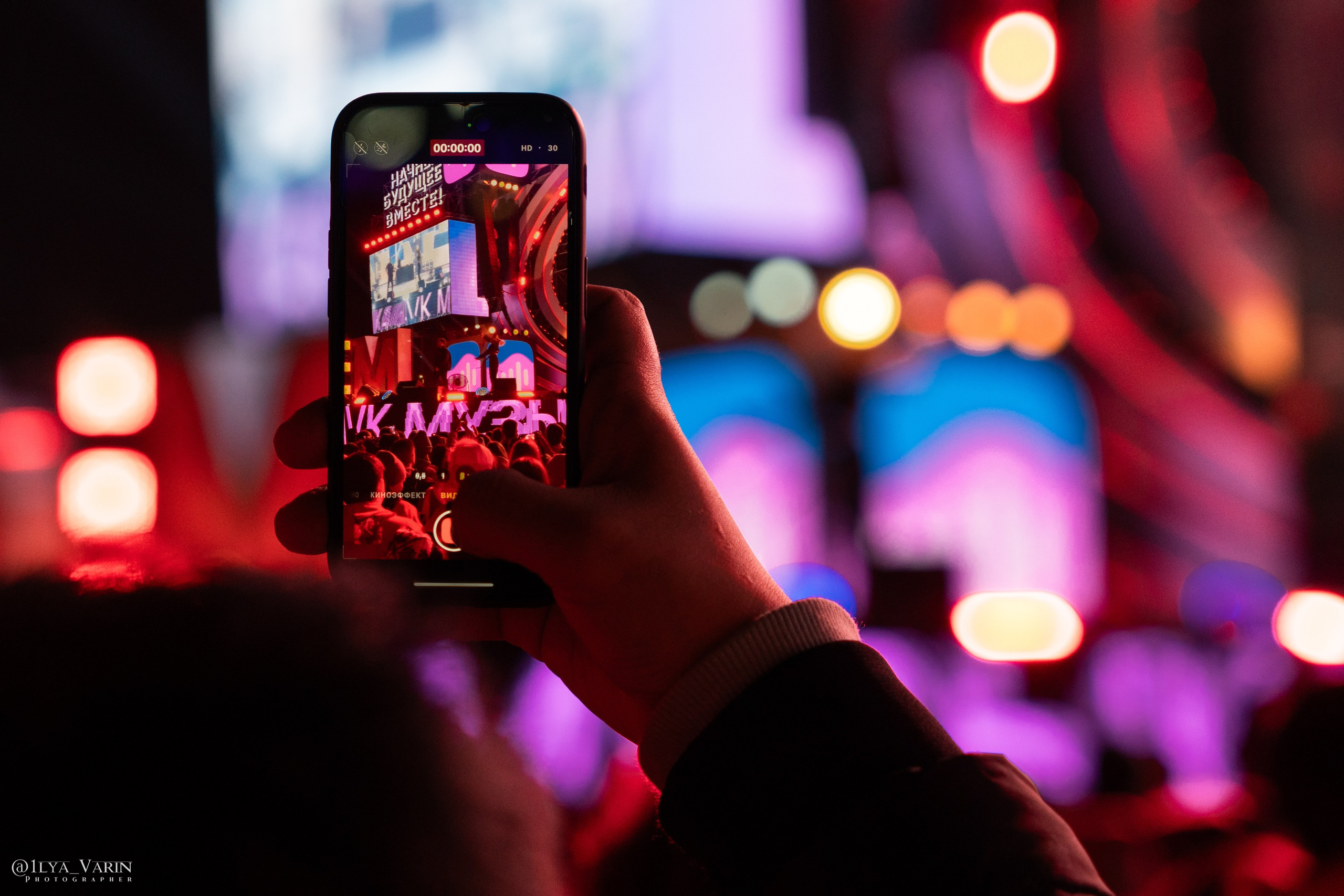 Всемирный фестиваль молодёжи 2024. Илья Варин — Фотограф Москва, Тверь