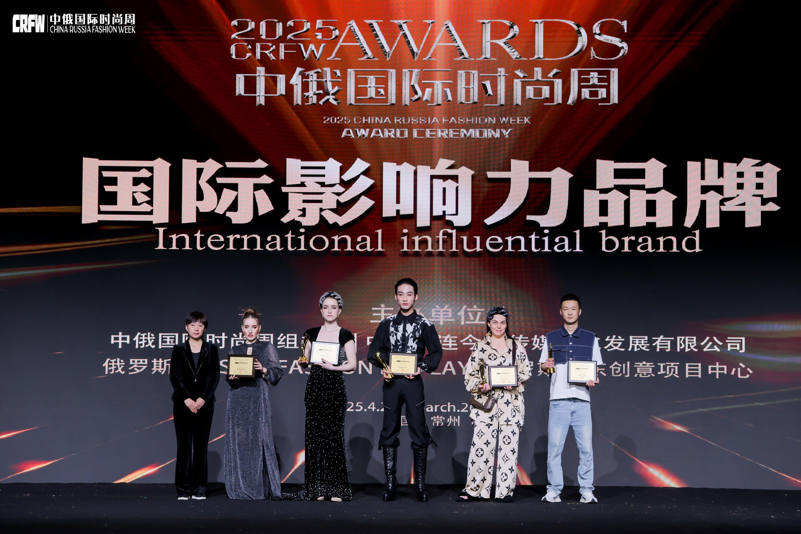 Недели Мод. BRONSCKAYA