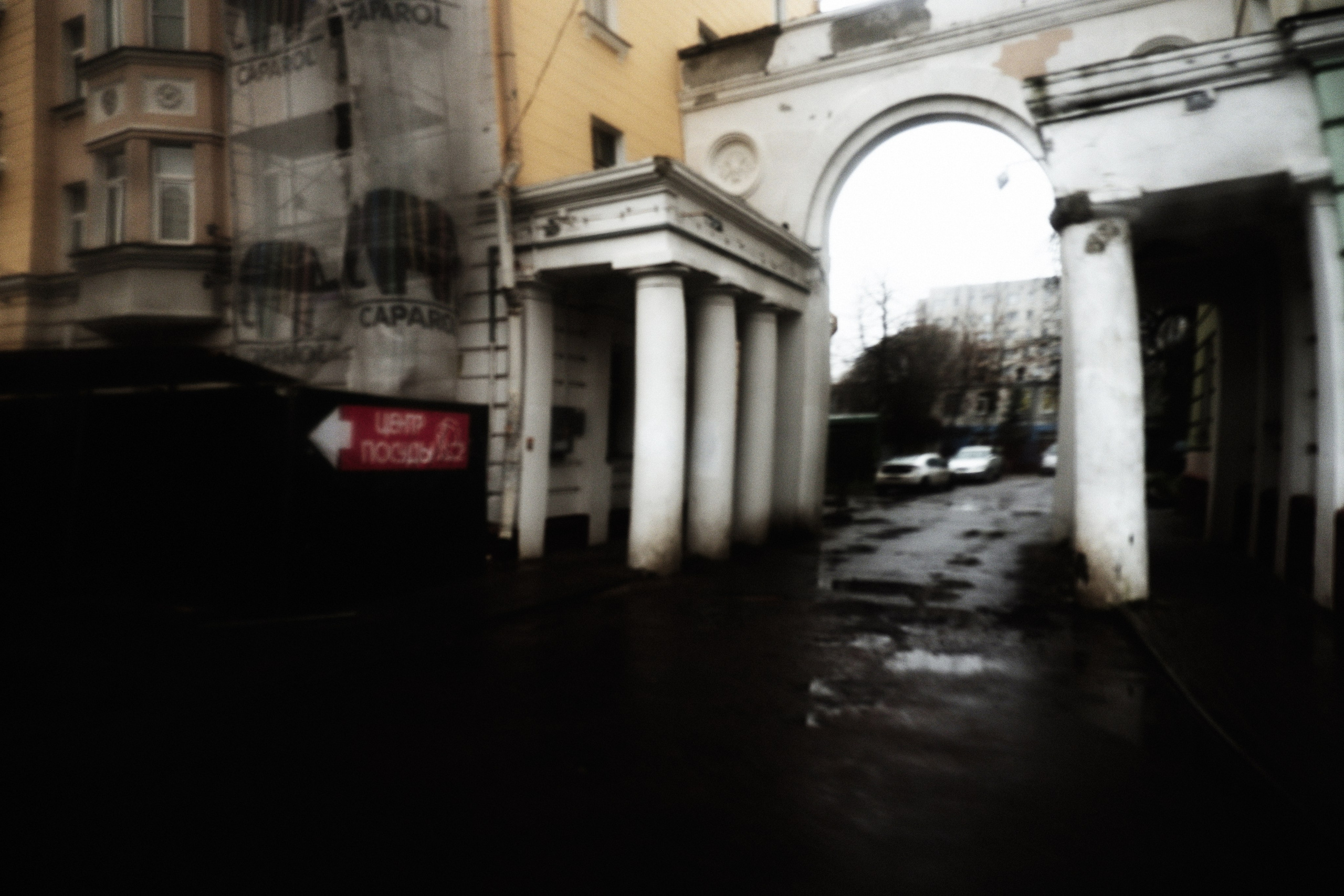 Street photo. Фотограф (photographer) Lischinski Vitaliy