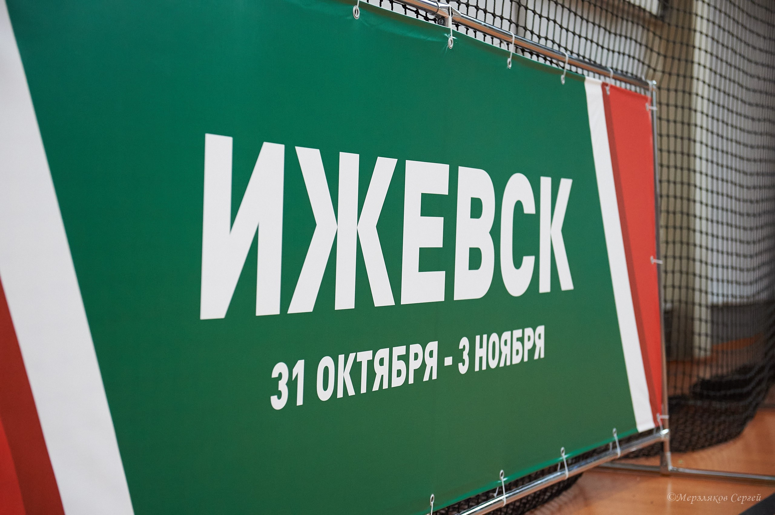 Локоволей — 2023 Ижевск ноябрь 2023. Спортивный репортажный фотограф в Ижевске Сергей Мерзляков