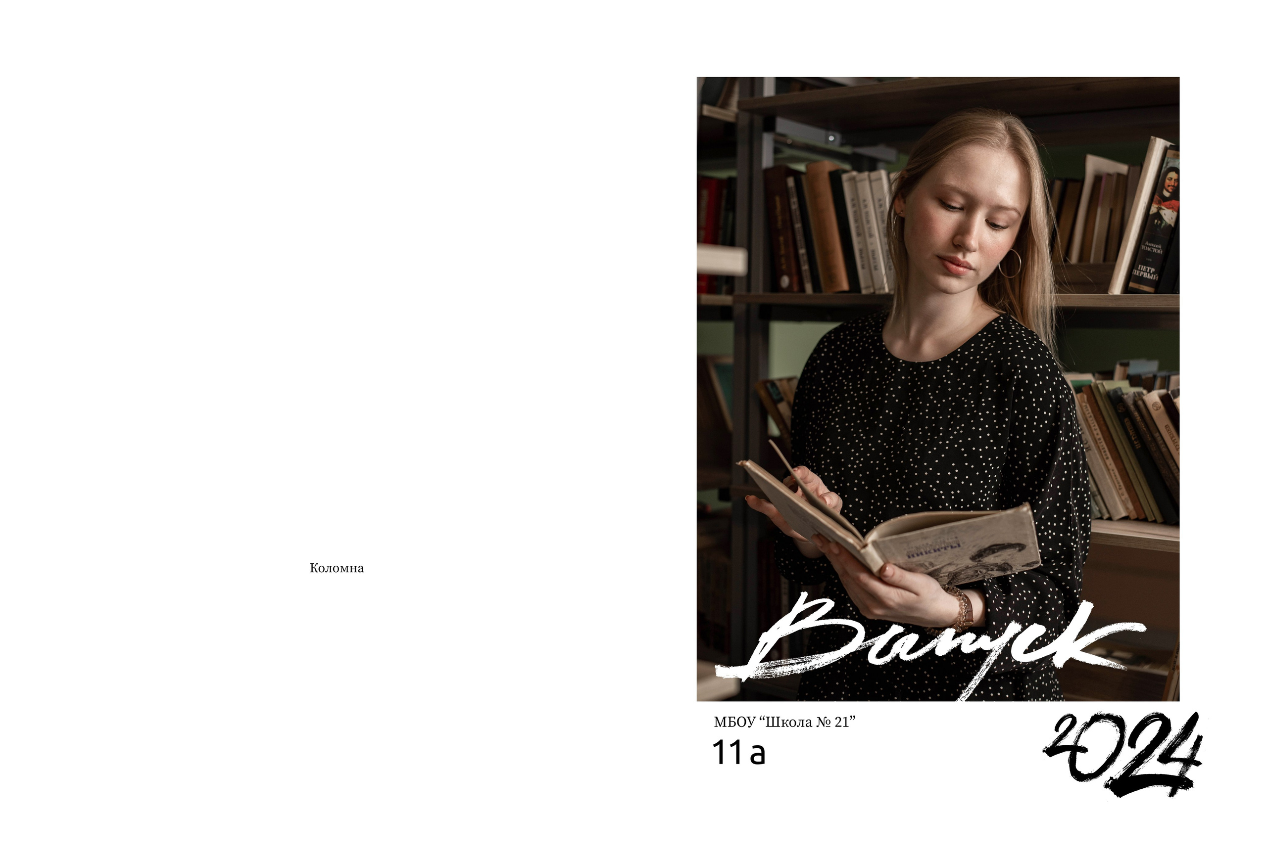 10 разворотов. Семейный фотограф Екатерина Шаманаева