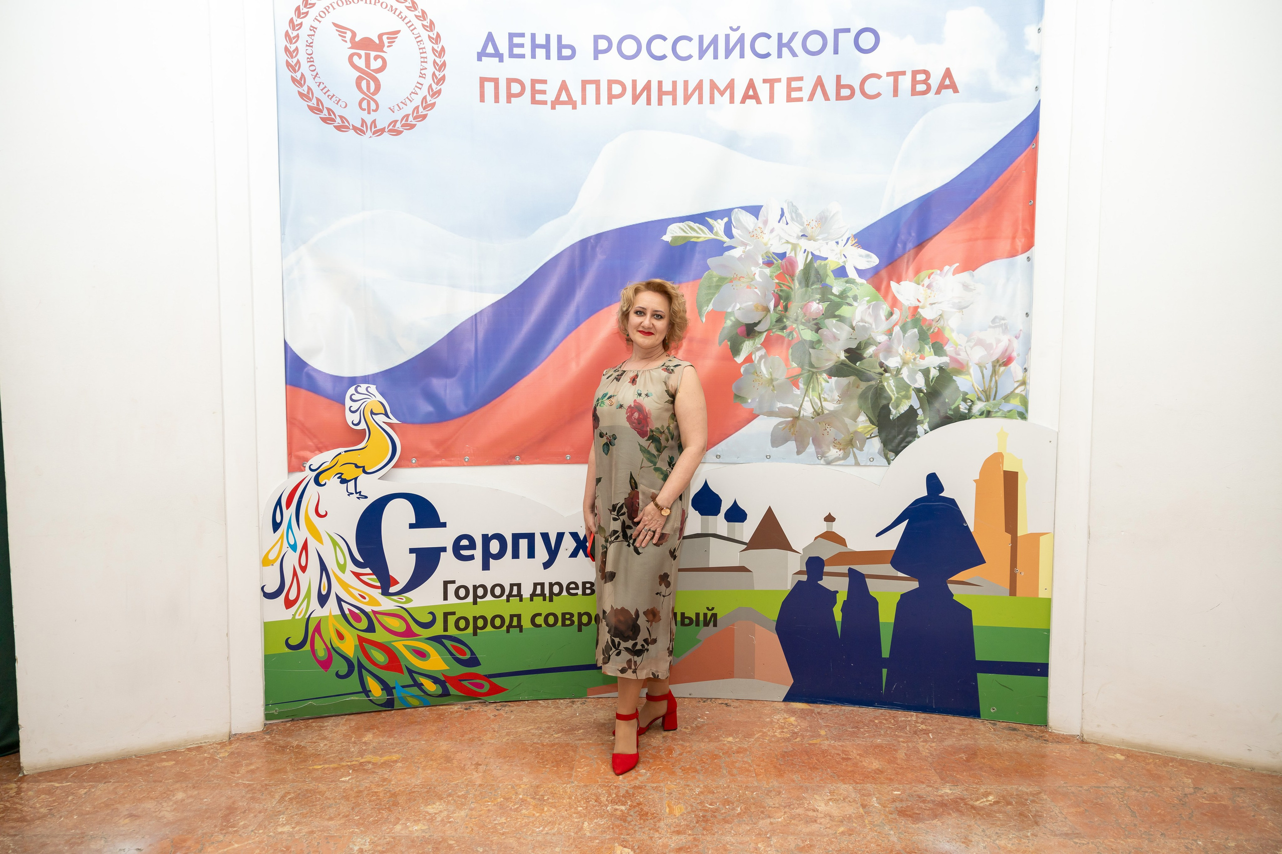 День предпринимателя 2024. Фотограф в Серпухове Наталья Руденко