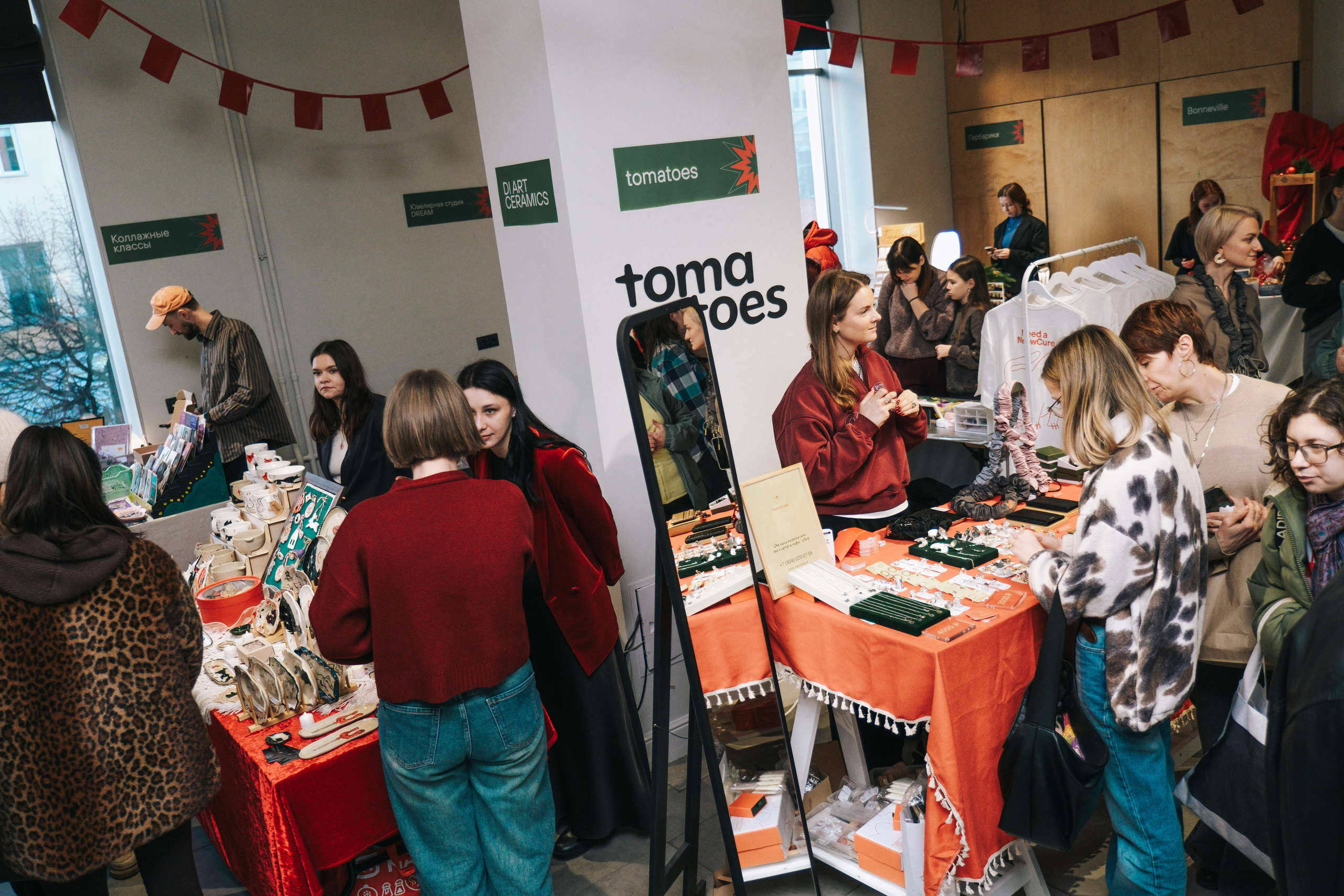 НОВОГОДНИЙ РЕЛЬСЫМАРКЕТ 2025. Главная