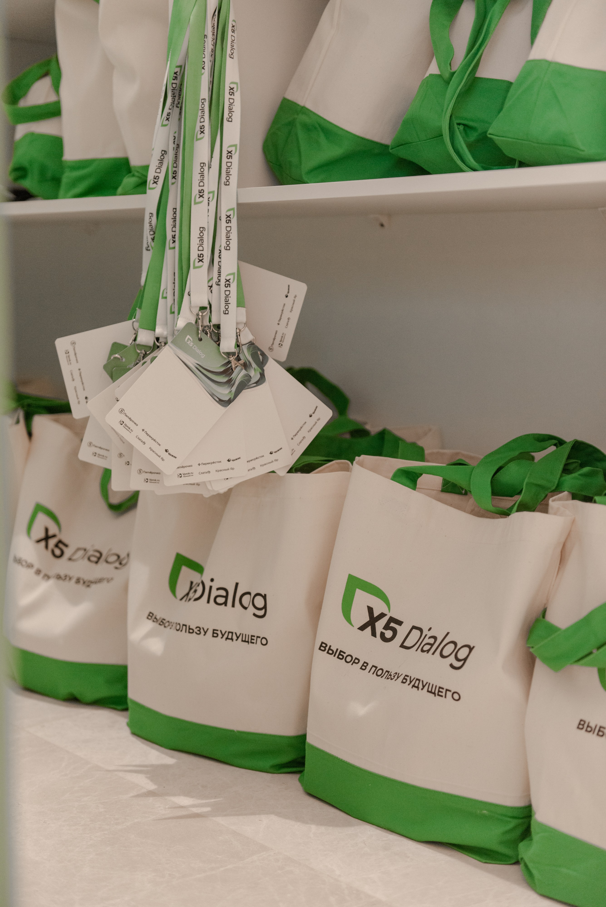 X5 Dialog & Ludidobrie. Natalyandronova.ru