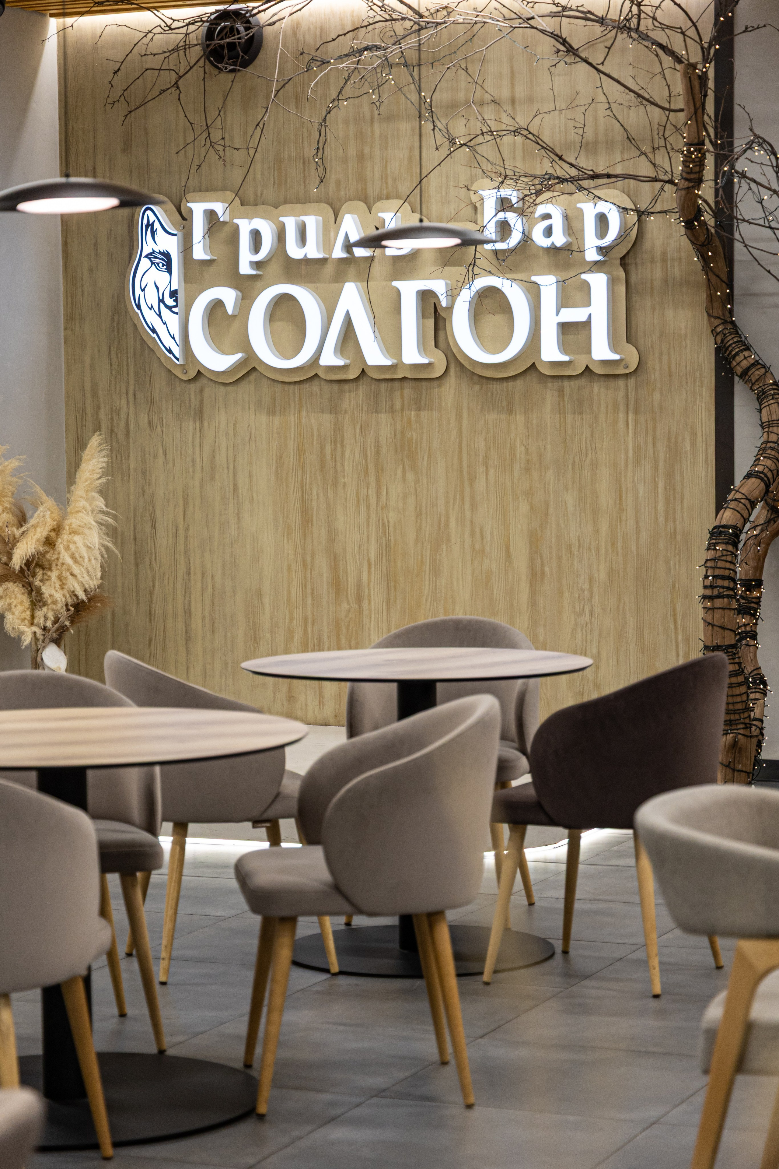 Интерьеры. Свадебный фотограф в Абакане. Food фотограф. Фотоссесии