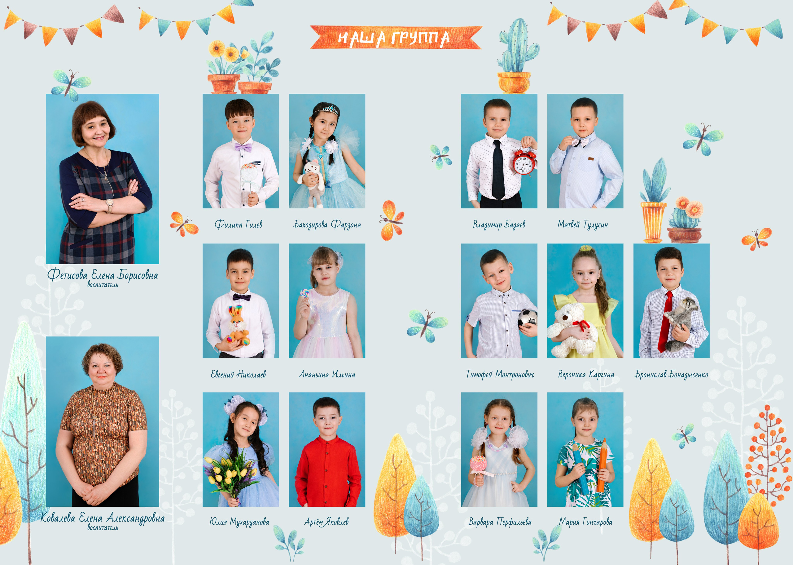 Макеты ДС Фотокниги. Выпускные альбомы в Иркутске. Фотокниги. Фотограф Екатерина Шнитова