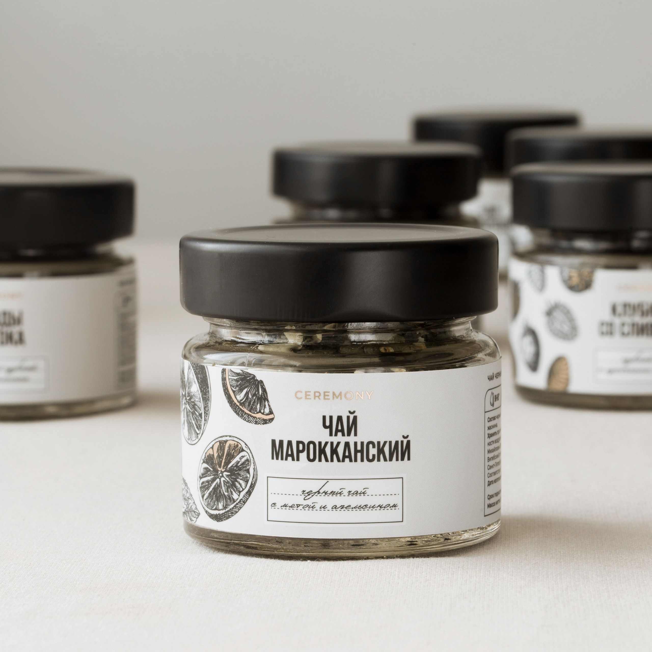 Чай для оптовой компании бренд Ceremony. Предметная фотография