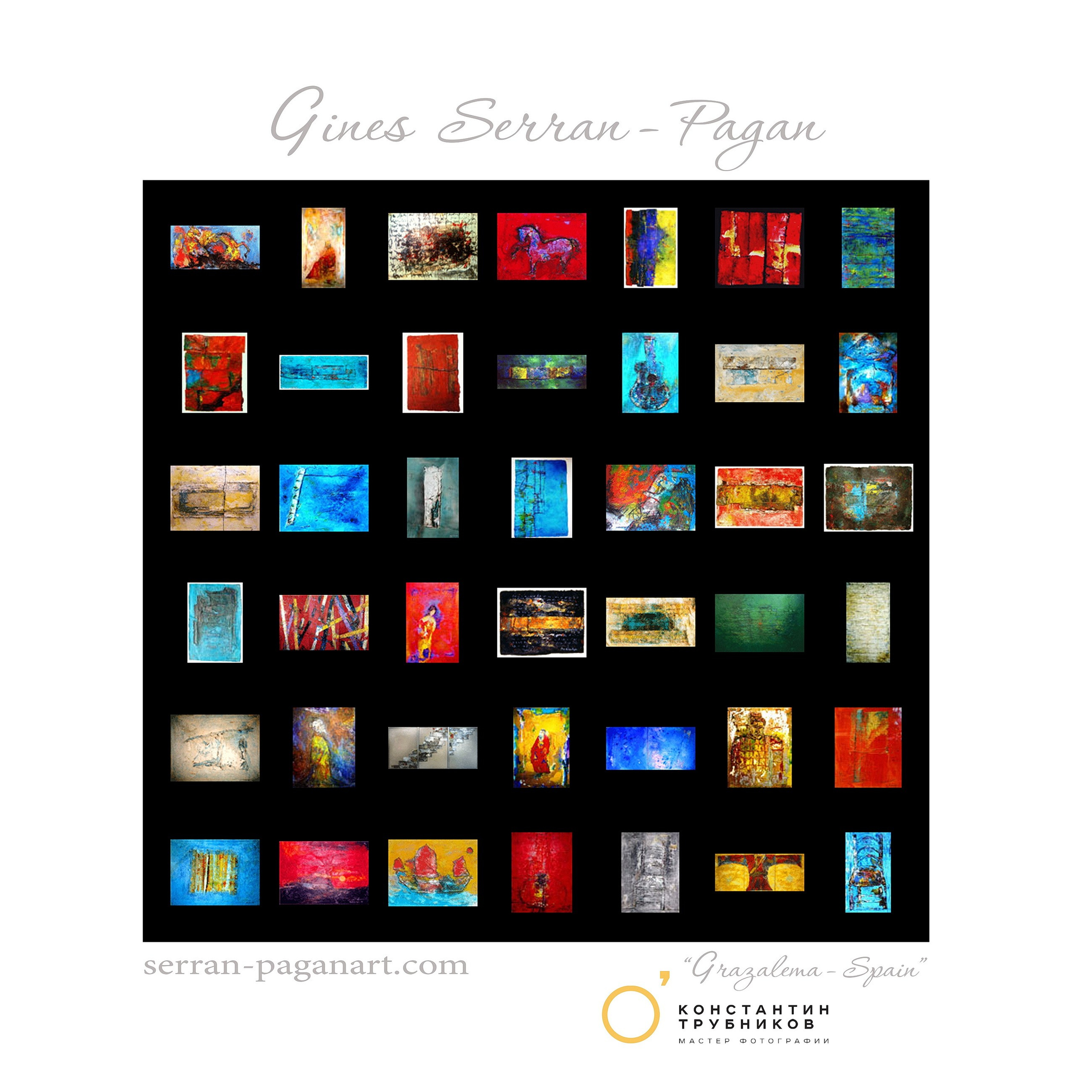 Ginnes Serran-Pagan. Художник. Скульптор. Поэт. Философ. Фотографирую масштабные события, людей и их истории по всему миру. Константин Трубников