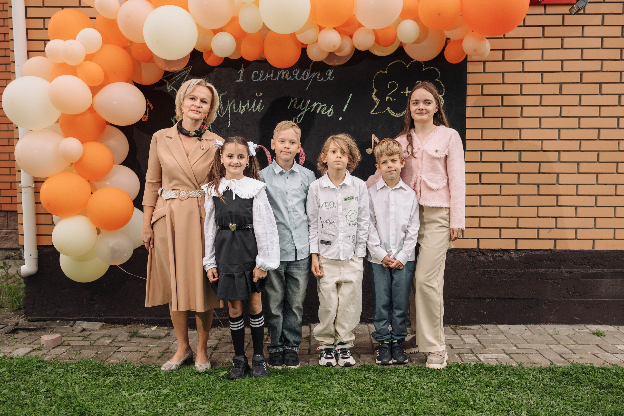 Общая фотография 3 класса на перовое сентября