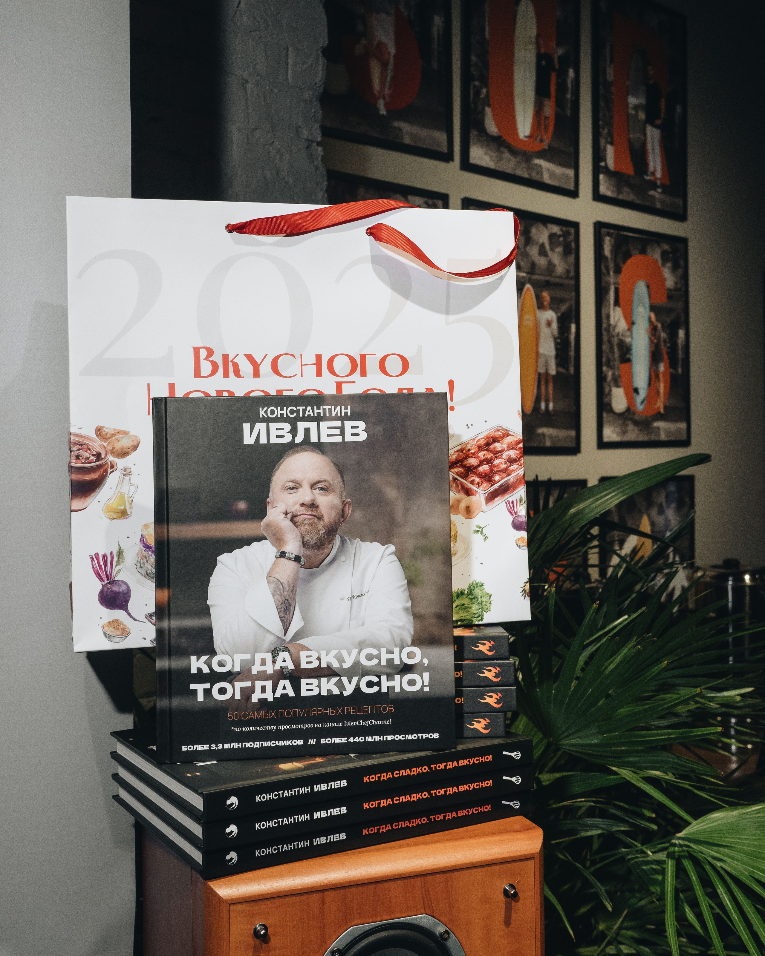 Surf's UP Media & Константин Ивлев. Портретный и Репортажный фотограф в Москве