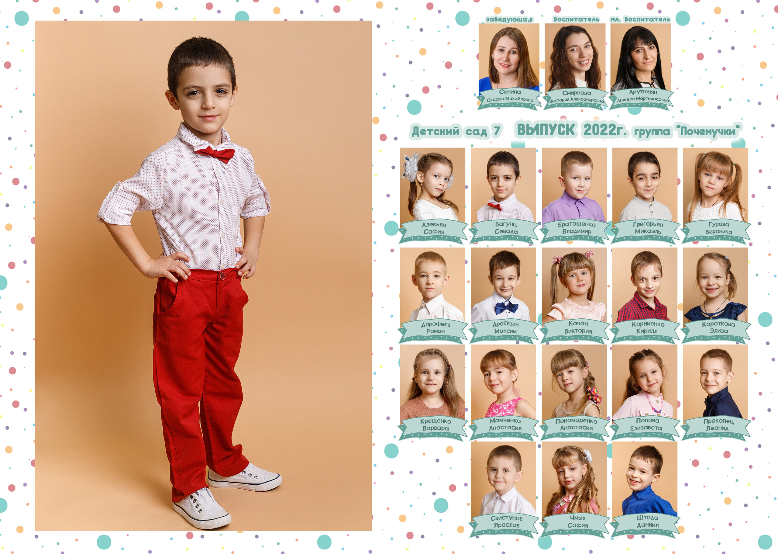 Альбом «Краски». Семейный и женский фотограф в Ростове-на-дону и Таганроге Мастерова Мария