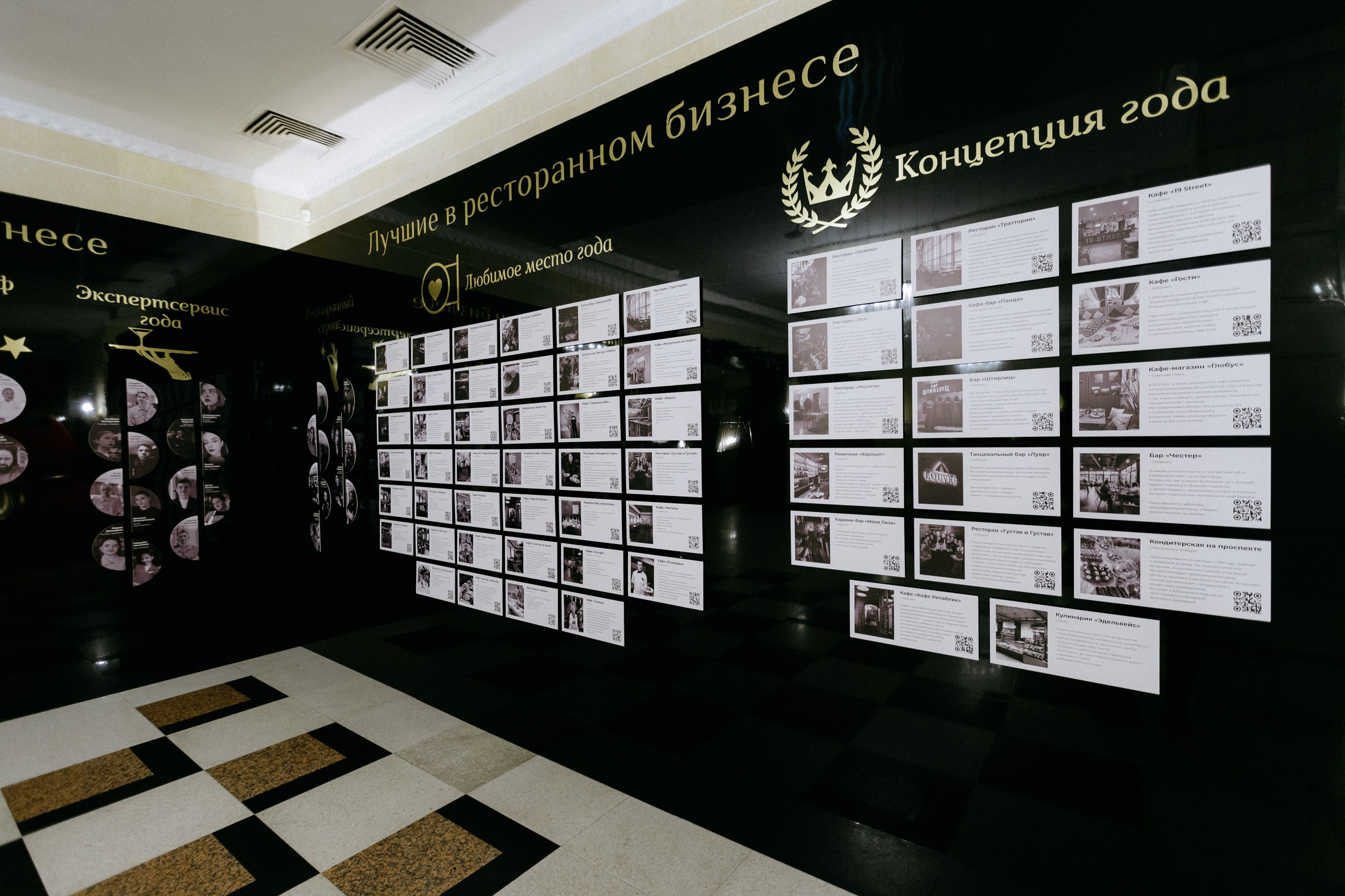 ПРЕМИЯ В СФЕРЕ ОБЩЕСТВЕННОГО ПИТАНИЯ. СВОИ. ФОТООТЧЕТЫ-СОБЫТИЯ-МЕСТА