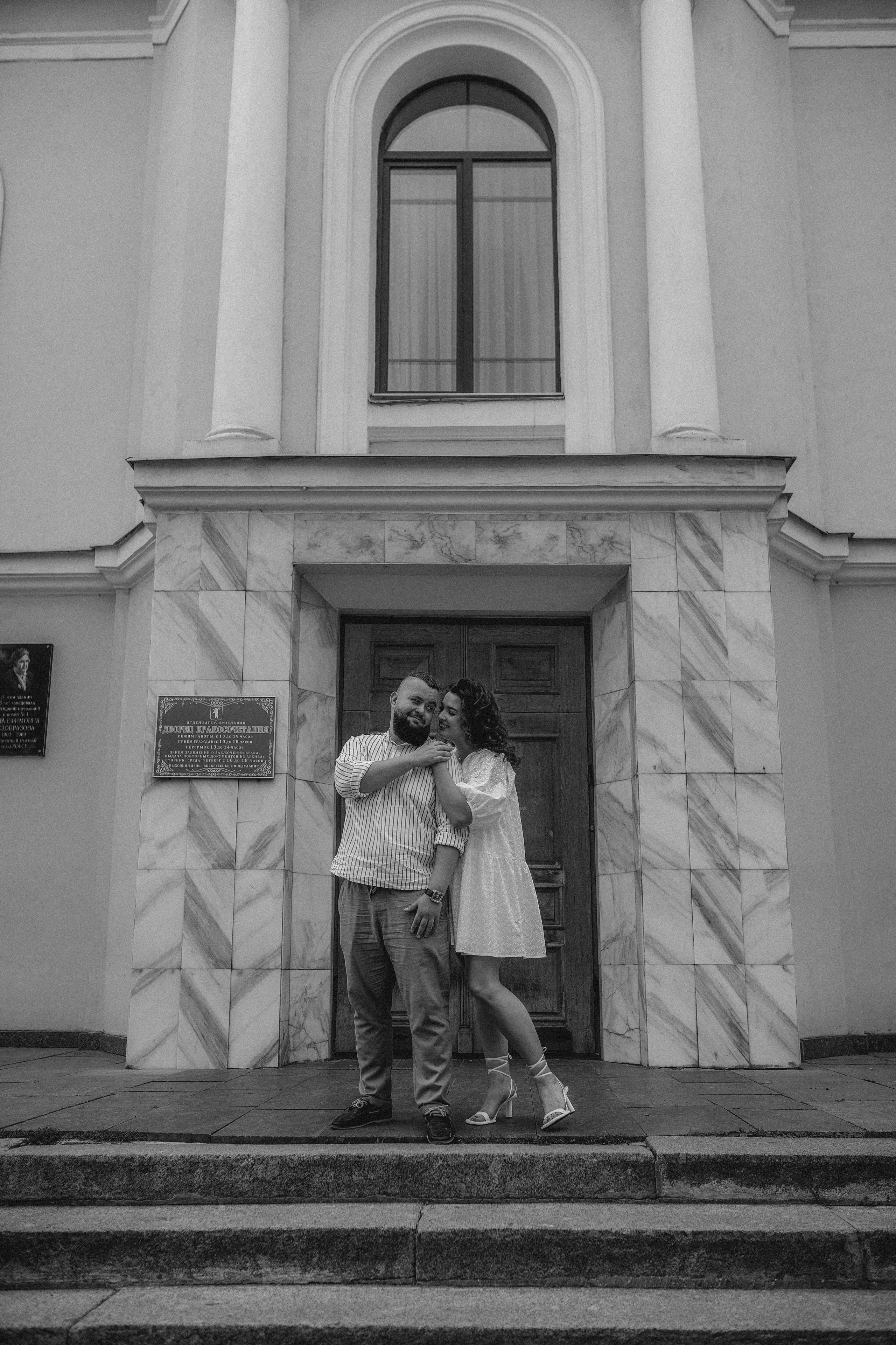 Александр и Галина