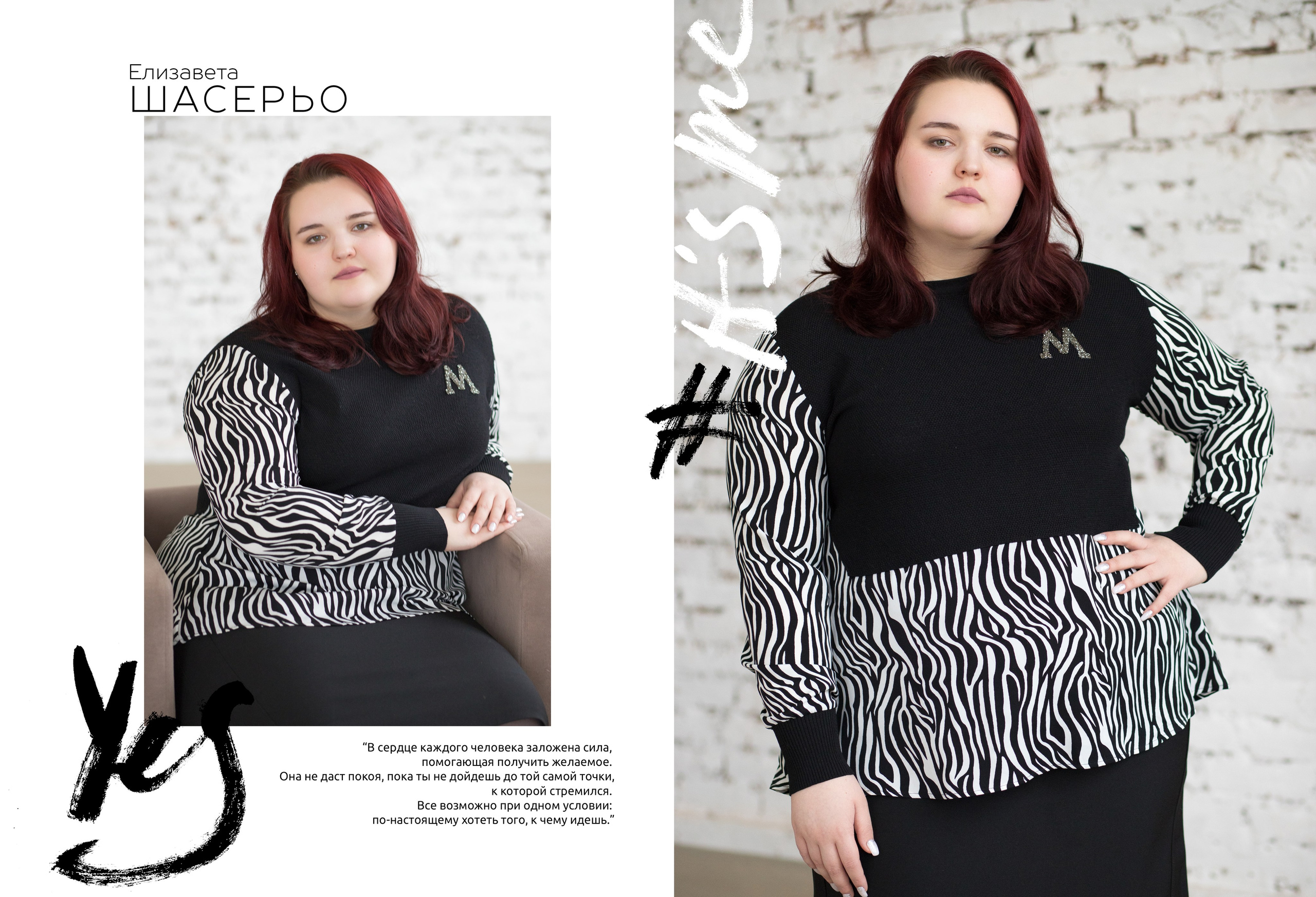 Альбом 14 разворотов 11 класс. Выпускные альбомы, индивидуальные фотосессии в Костроме