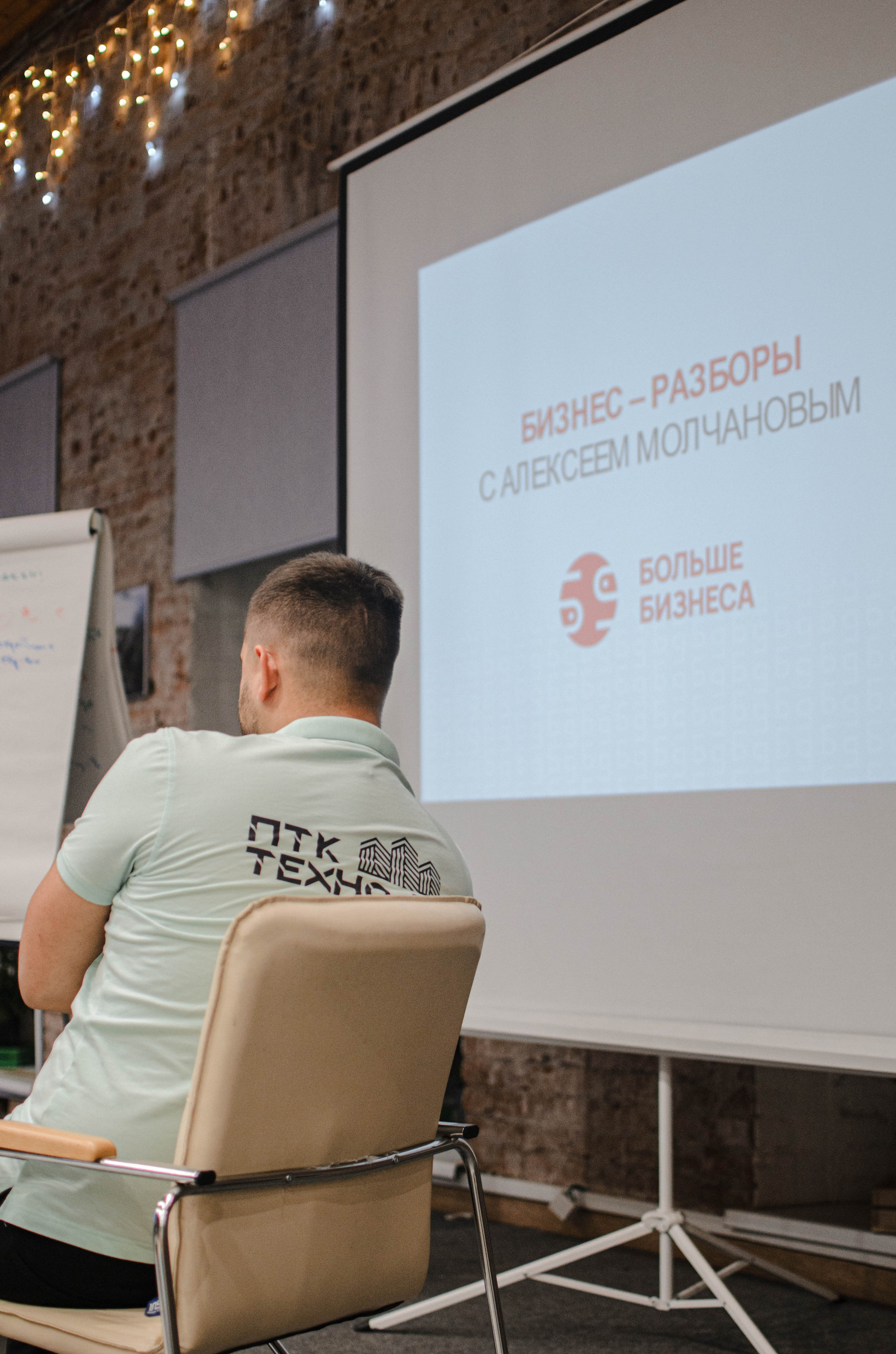 ББ. Репортажный фотограф Виктория Павлюкова