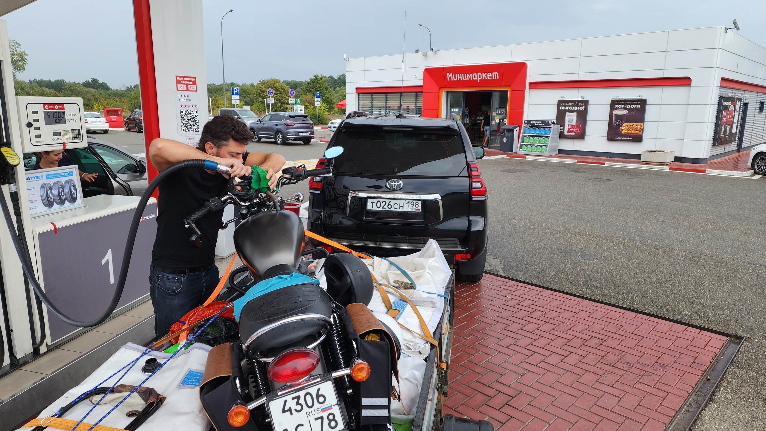 Дорога Горячий Ключ — Приморское (2024-09-23). Собор Отрасли