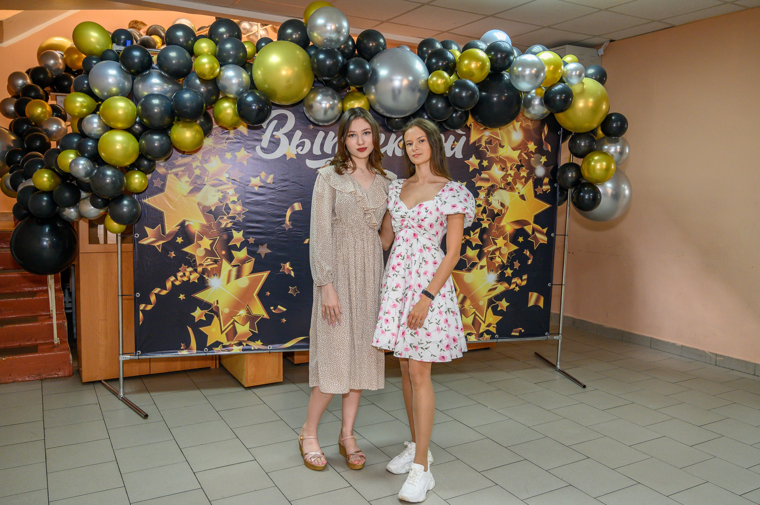 Выпускной 2023