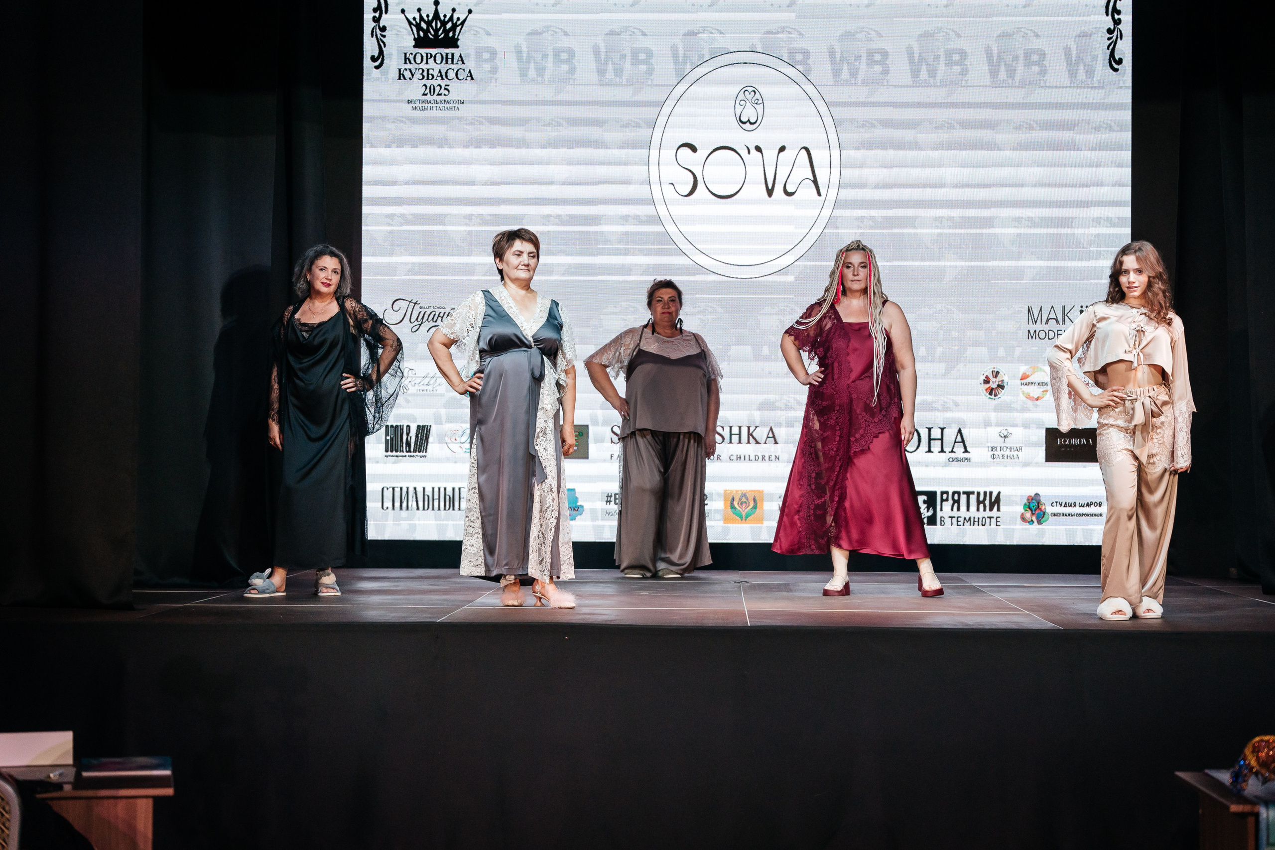 Фотографии Корона Кузбасса 2025. Фотограф в Новокузнецке Иван Дендин