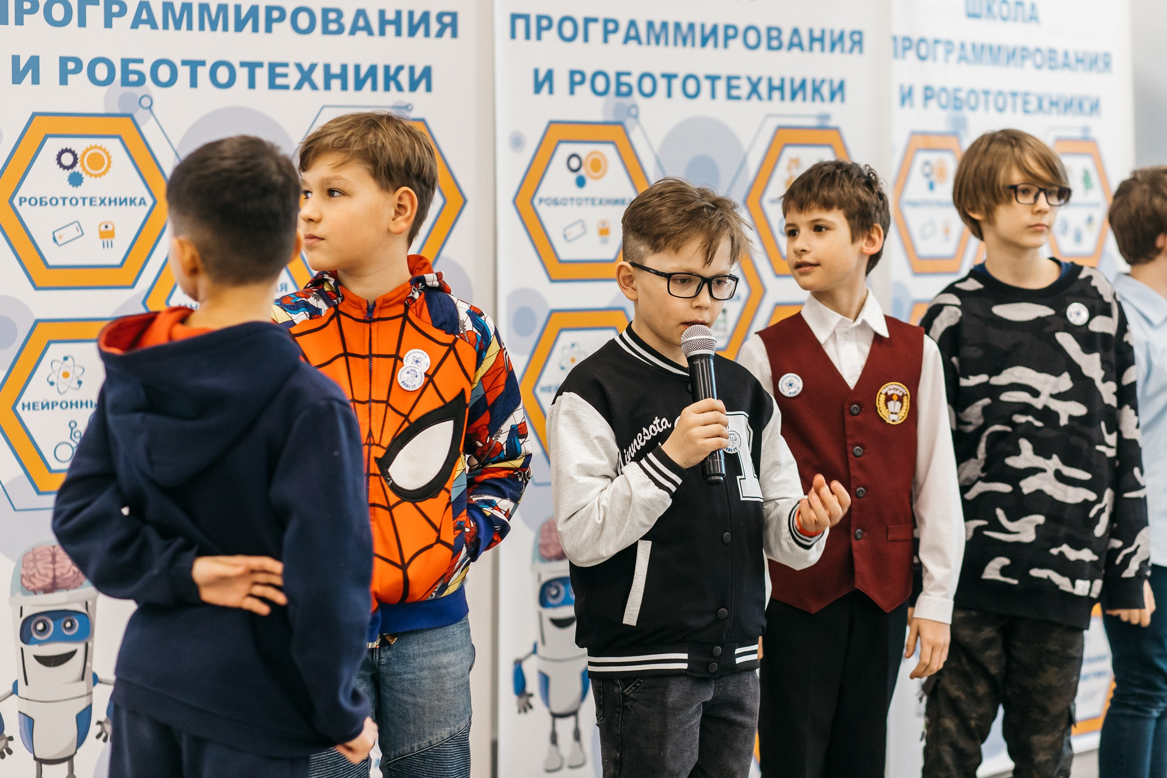 Защита проектов REAL-IT