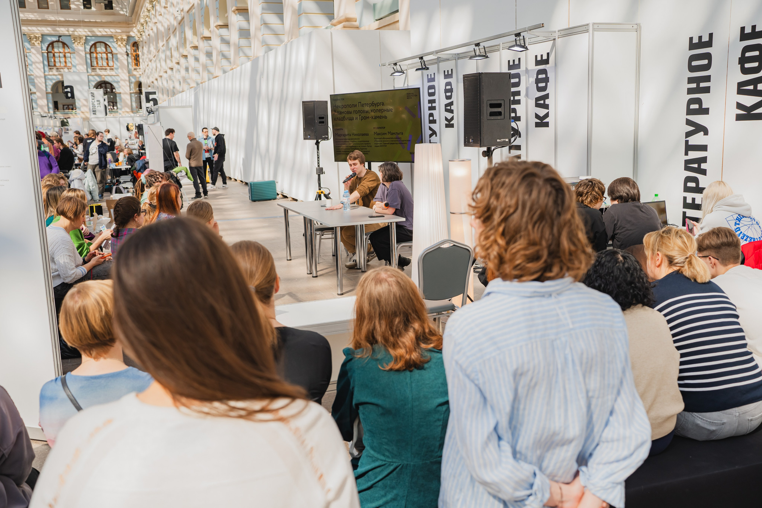 МИФ Non/fictio№ 2025 авторы. Репортажный фотограф Анастасия Рубцова