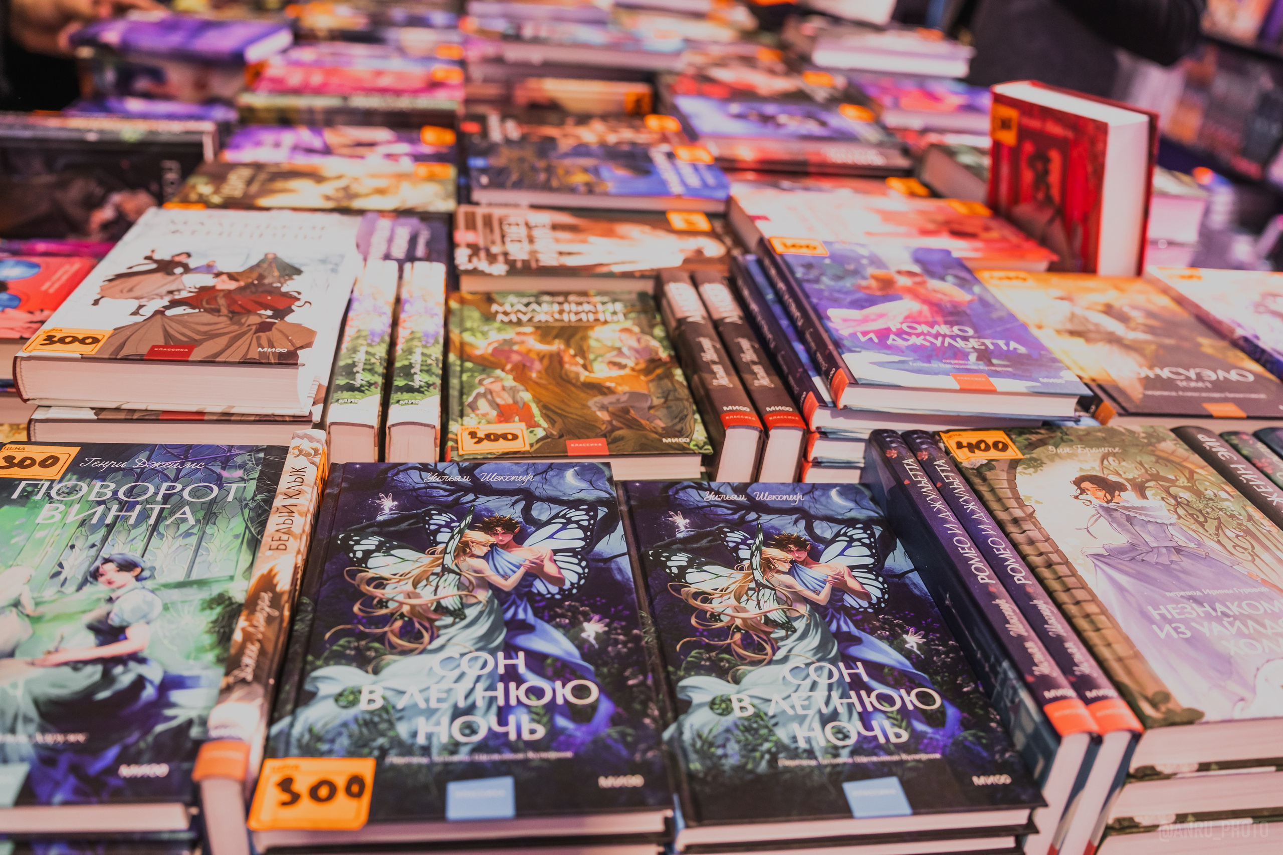 Non/fictio№ 27. Репортажный фотограф Анастасия Рубцова