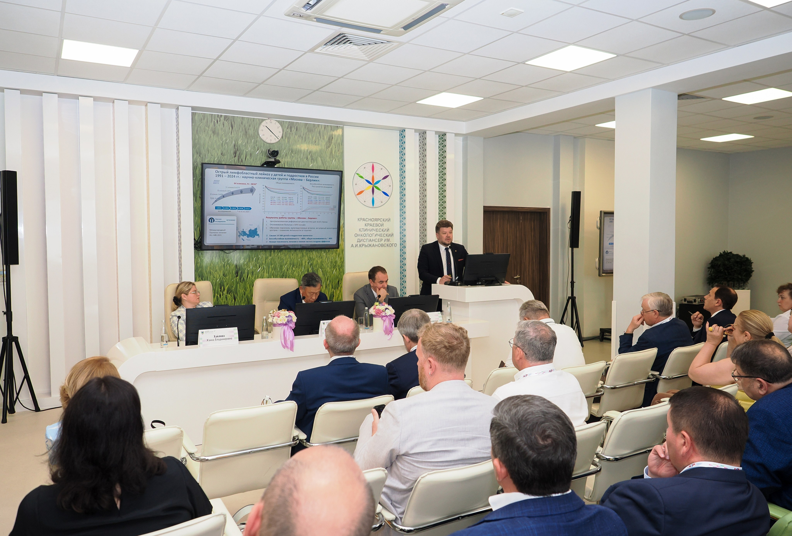 Академия Онкологов России. Репортажный фотограф Алексей Козьмин