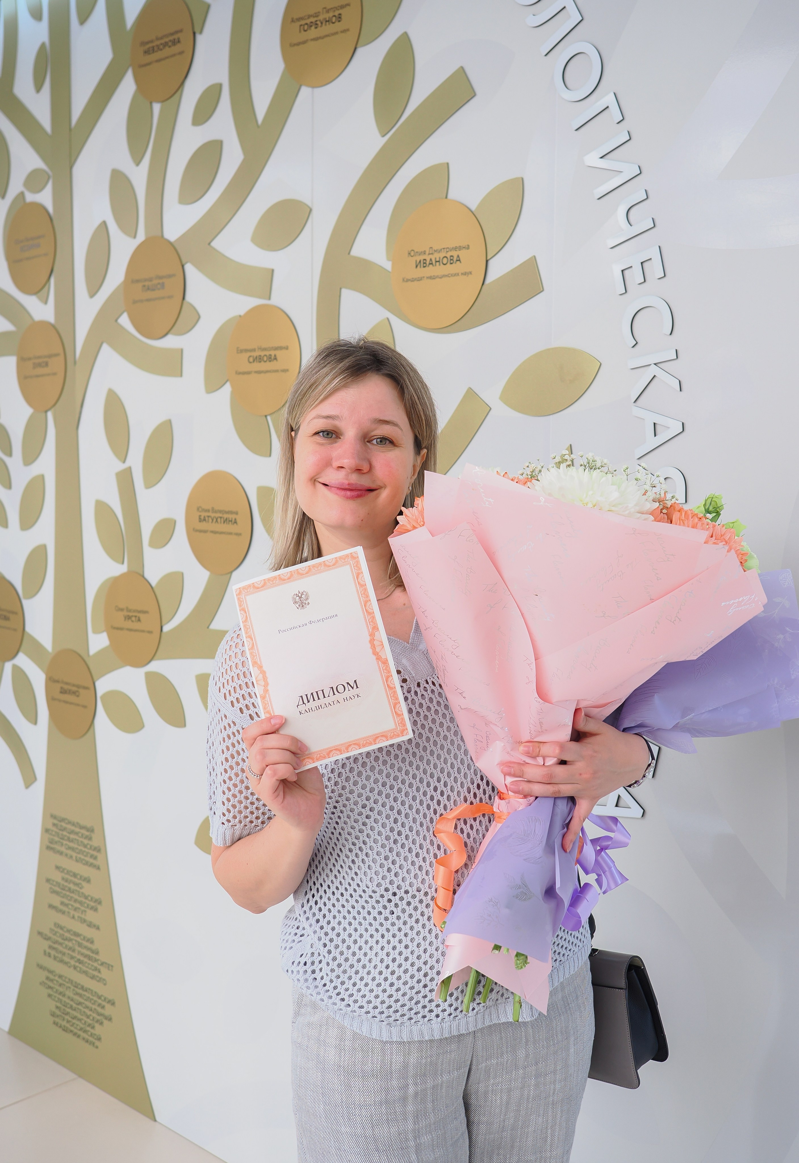 Академия Онкологов России. Репортажный фотограф Алексей Козьмин