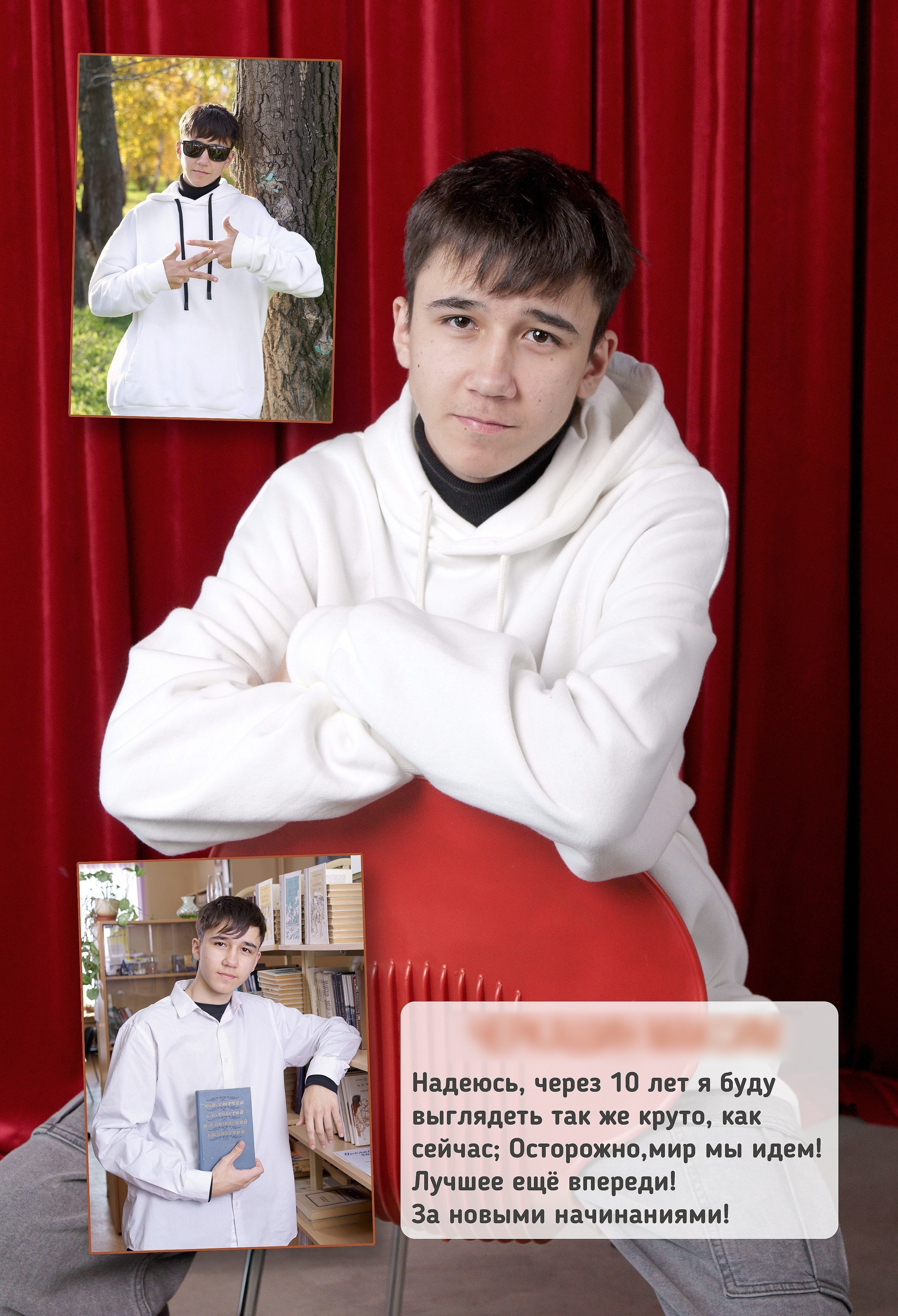 Выпускные альбомы для 9,11 классов в Иркутске