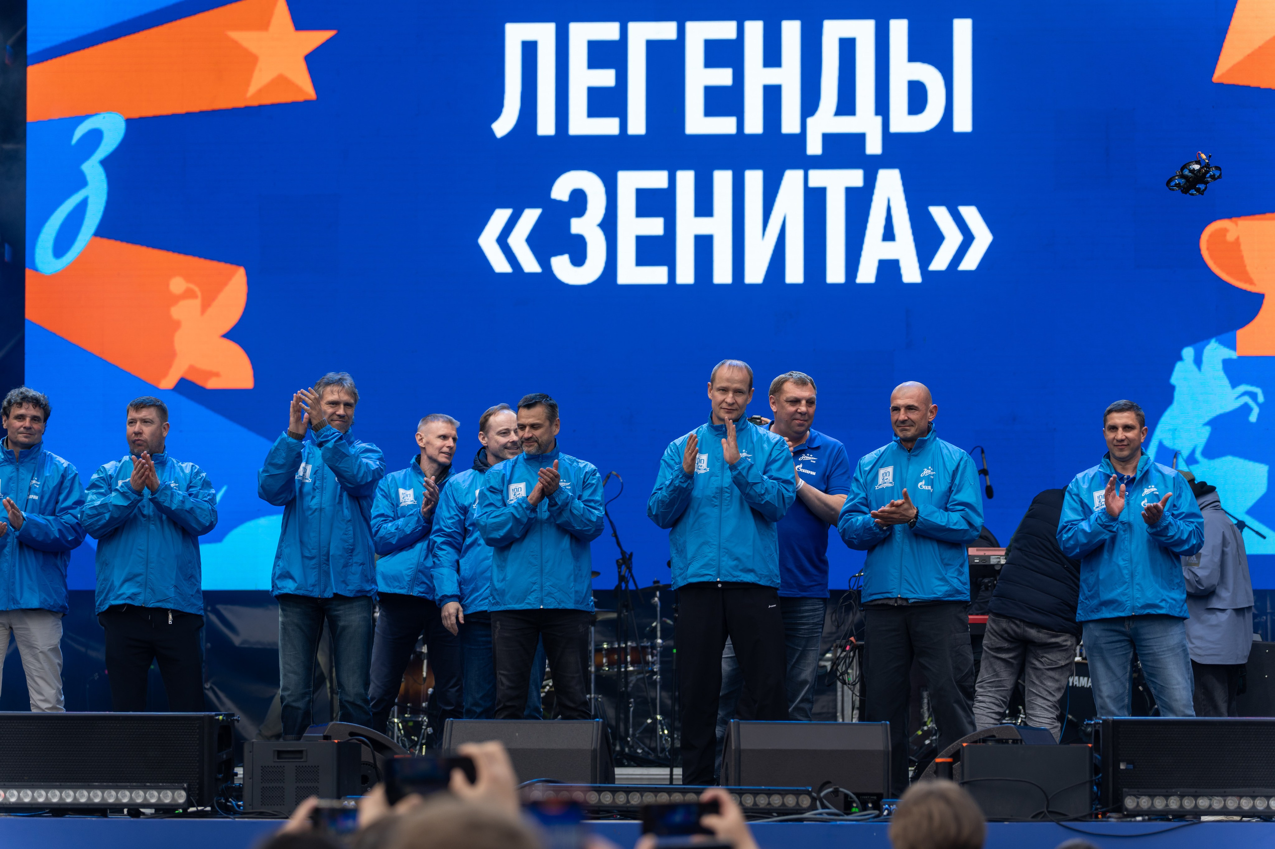 Зенит 100 лет. Андрей Сухинин репортажный свадебный фотограф Санкт-Петербург