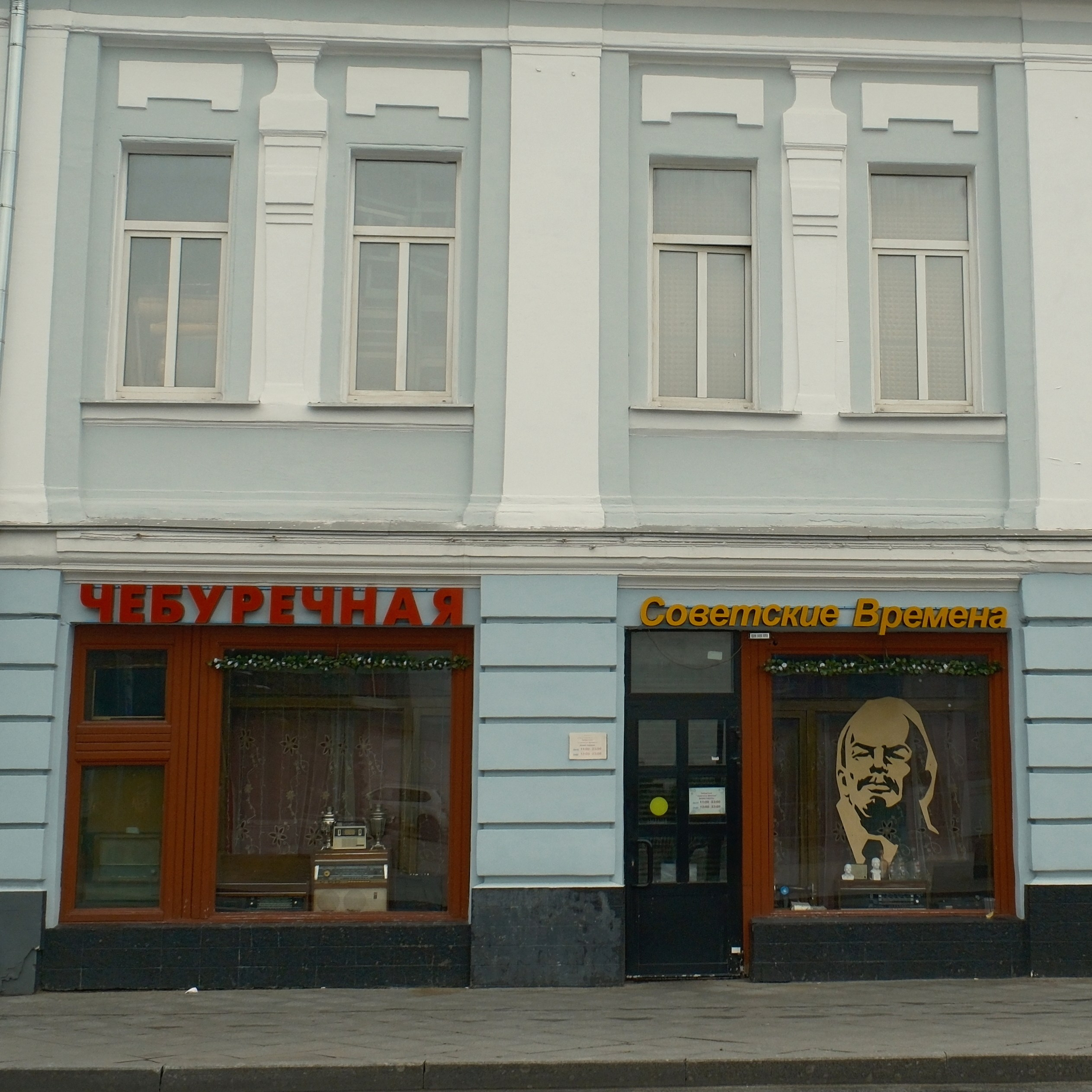 Август 2025. Улица, люди, жизнь…