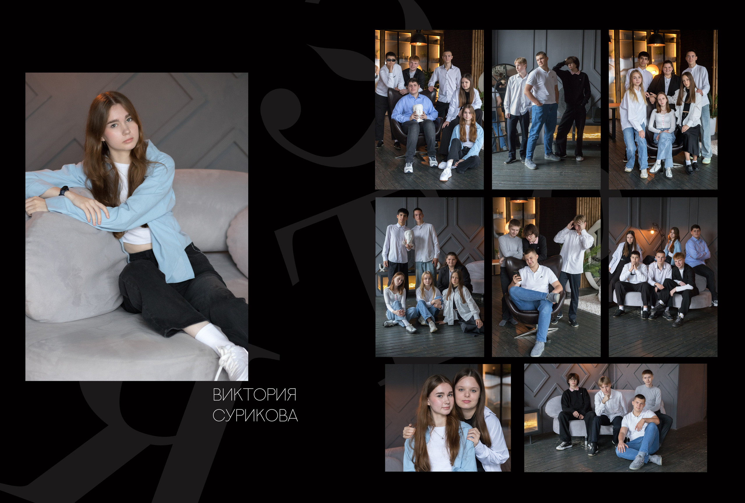 Альбом на 4 разворота 11 класс. Выпускные альбомы, индивидуальные фотосессии в Костроме