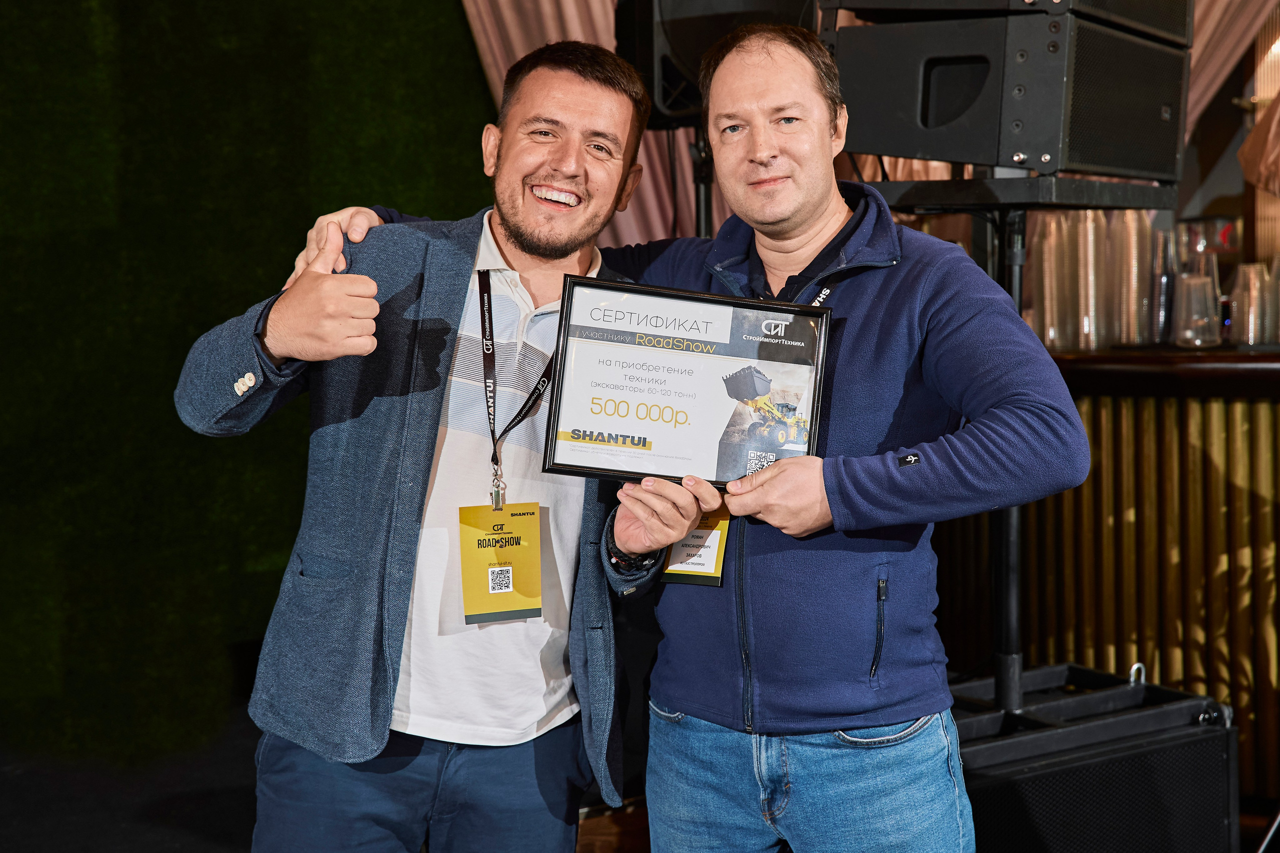 Презентация спец. техники Shantui. Фотограф Александра Иванова