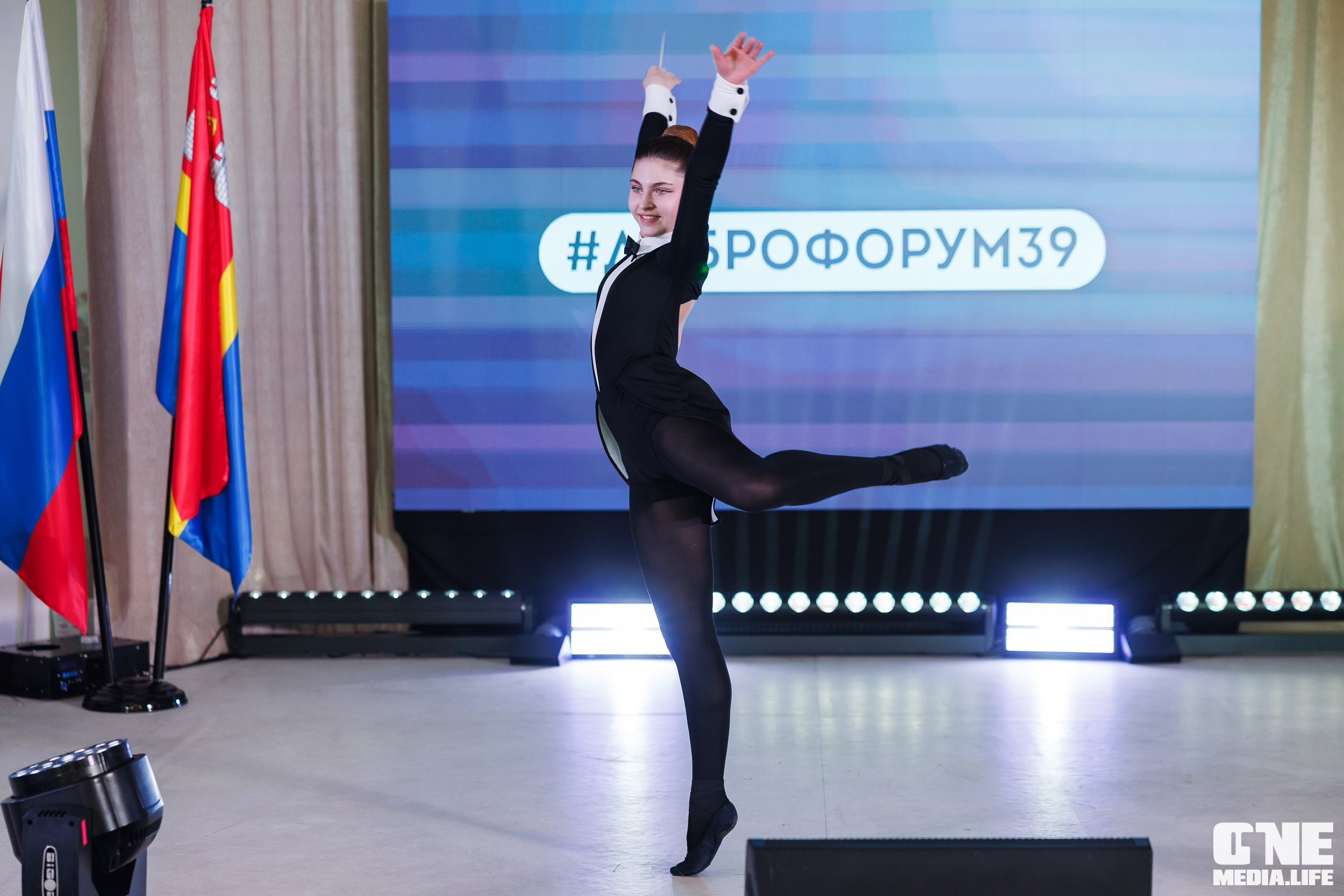 Фоторепортаж с XI Областного добровольческого форума. One Media Life: фоторепортажи, фотоотчеты с мероприятий и заведений