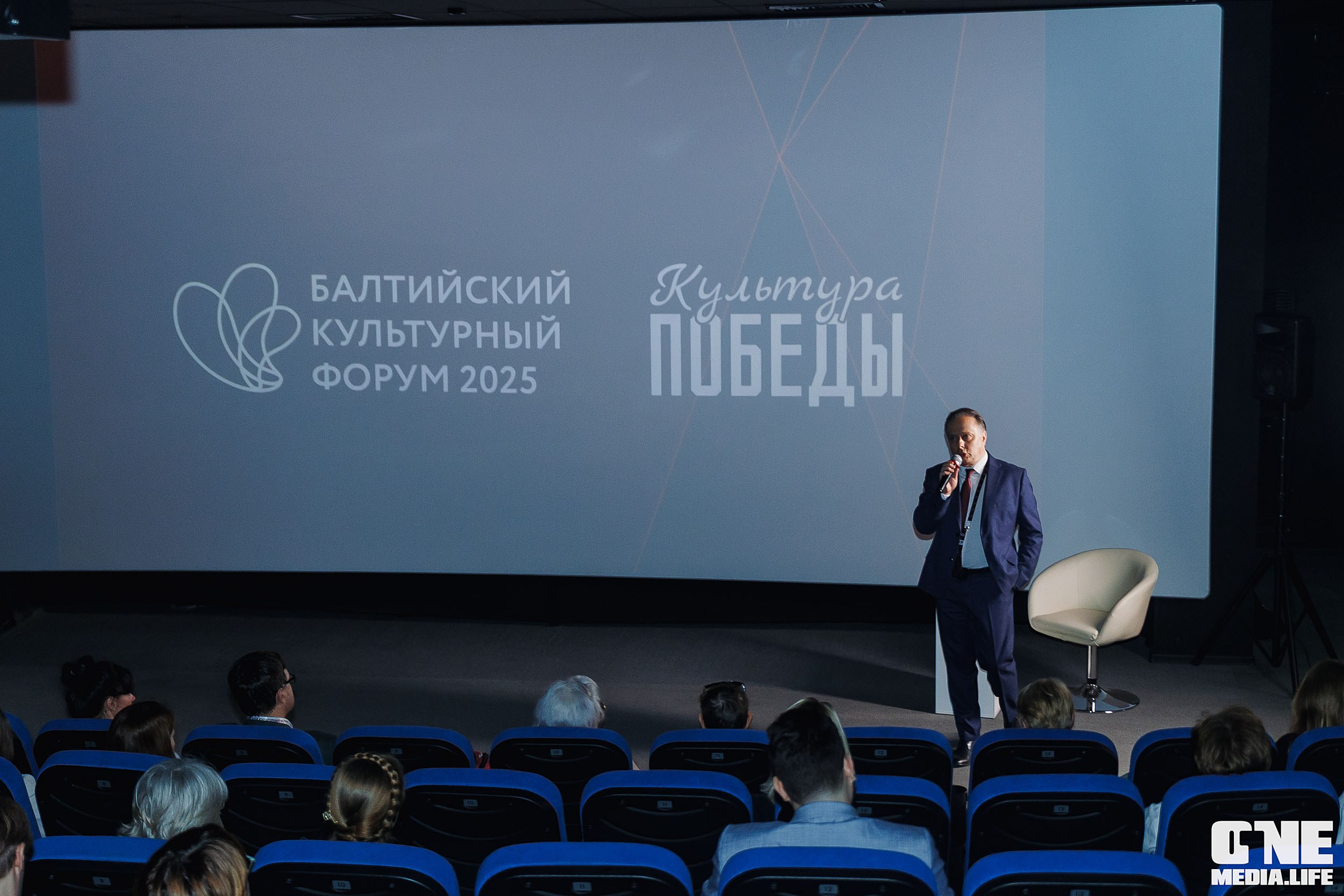 Балтийский Культурный Форум. День 1. One Media Life: фоторепортажи, фотоотчеты с мероприятий и заведений