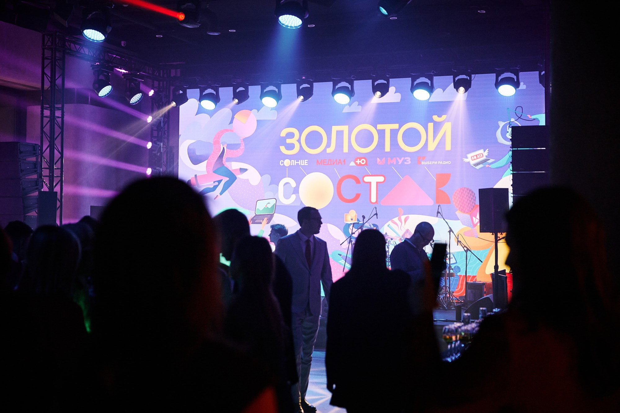 Фотограф на корпоративе «Медиа1» — репортажная съёмка делового праздника. Репортажный фотограф в Москве — Дмитрий Тарасов | Съёмка мероприятий, концертов, корпоративов