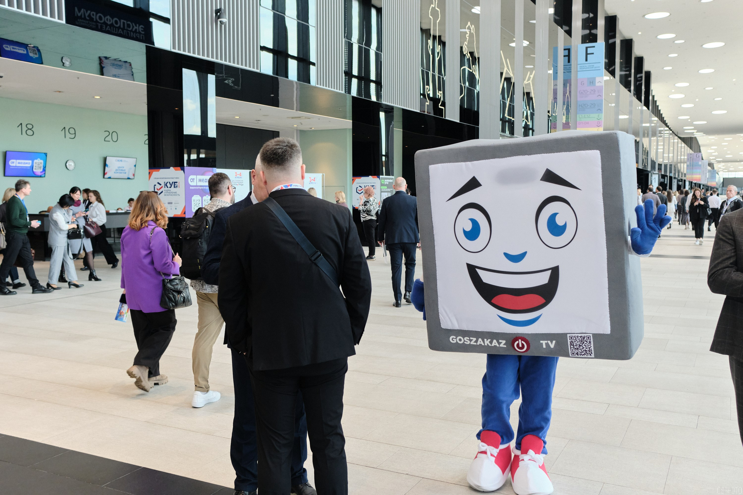 КУБ Экспо. Форум труда | Экспофорум. OSPhoto