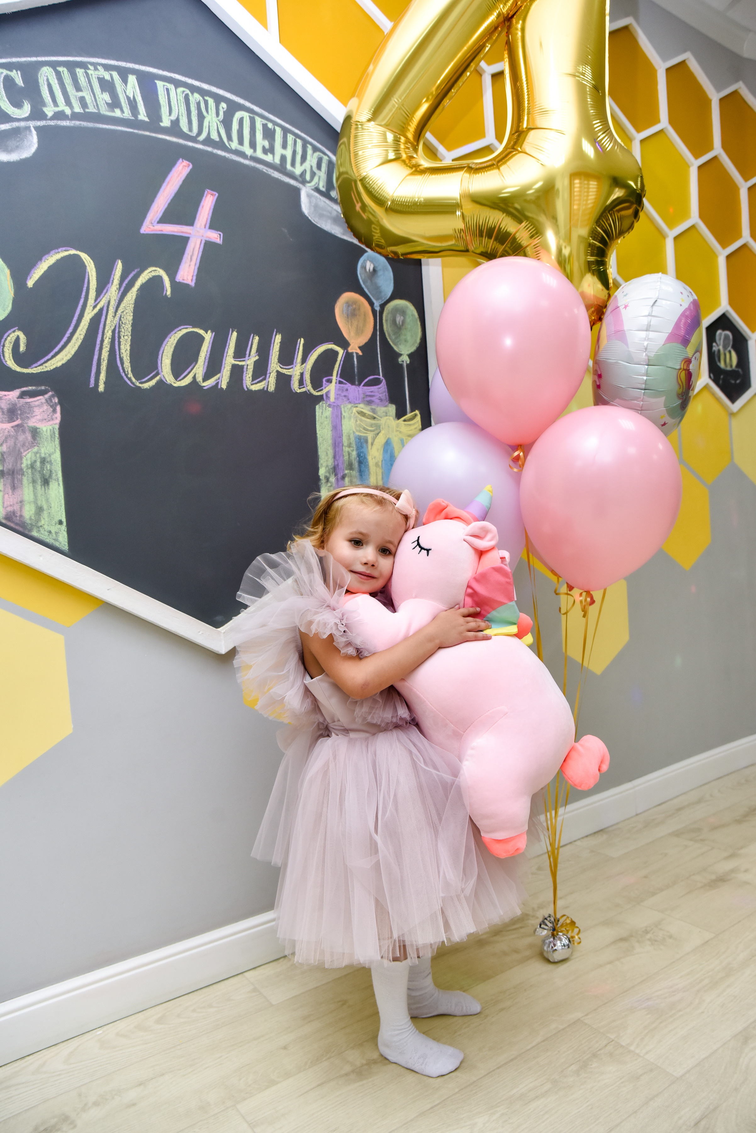 Жанна 4 года