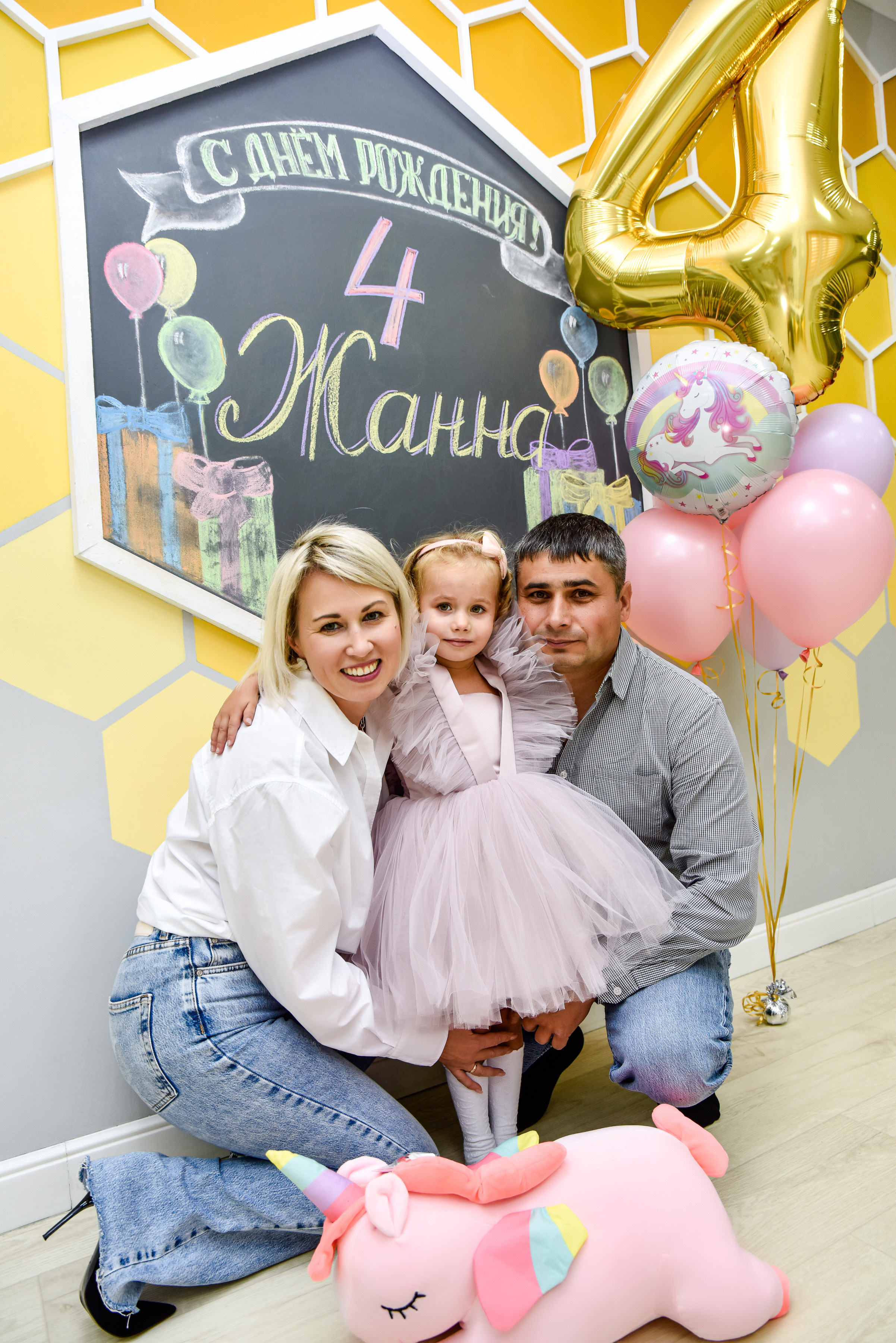 Жанна 4 года